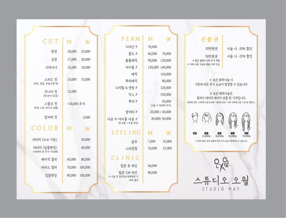 스튜디오오월
