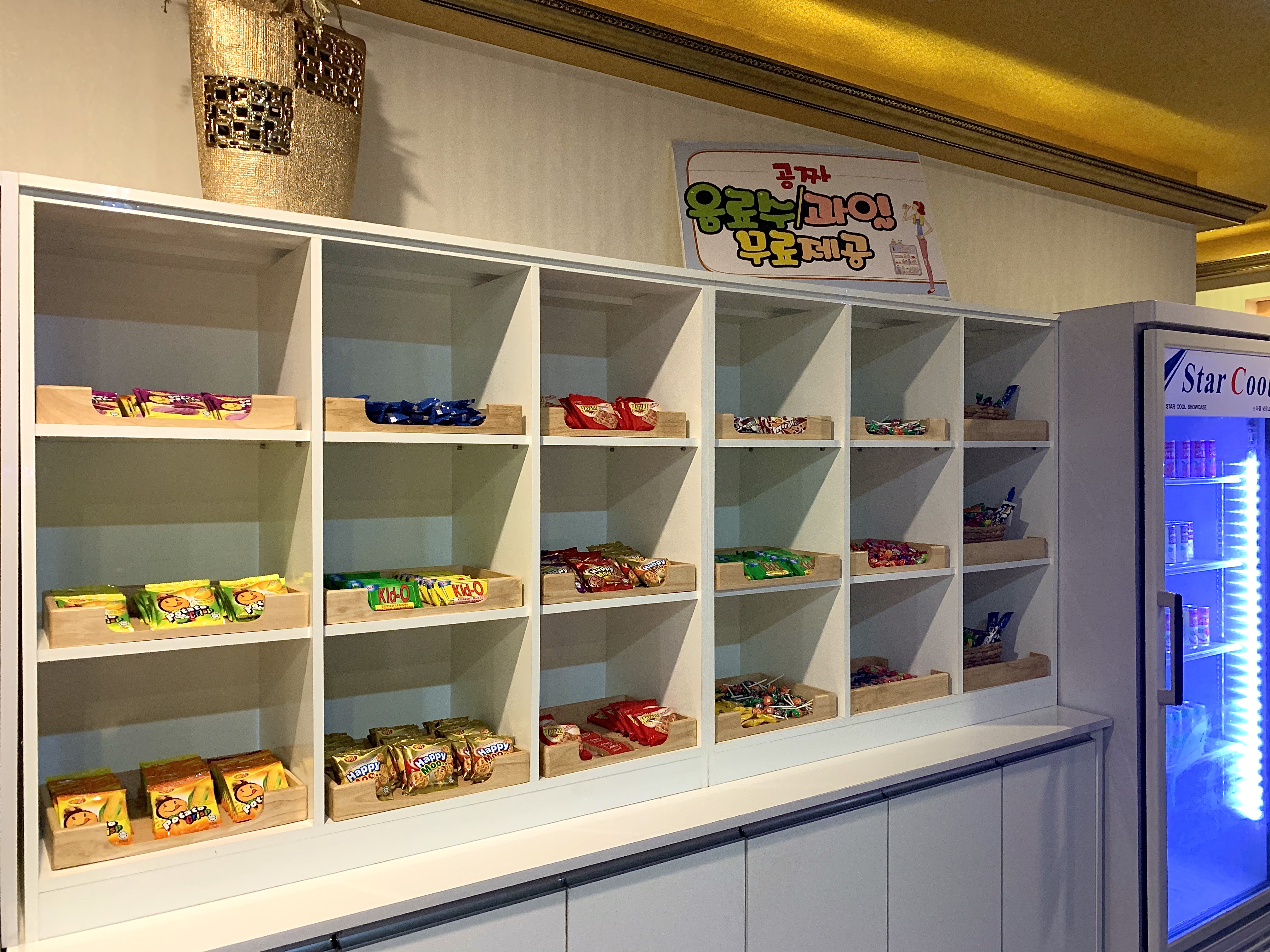 타이야스파 photo 2