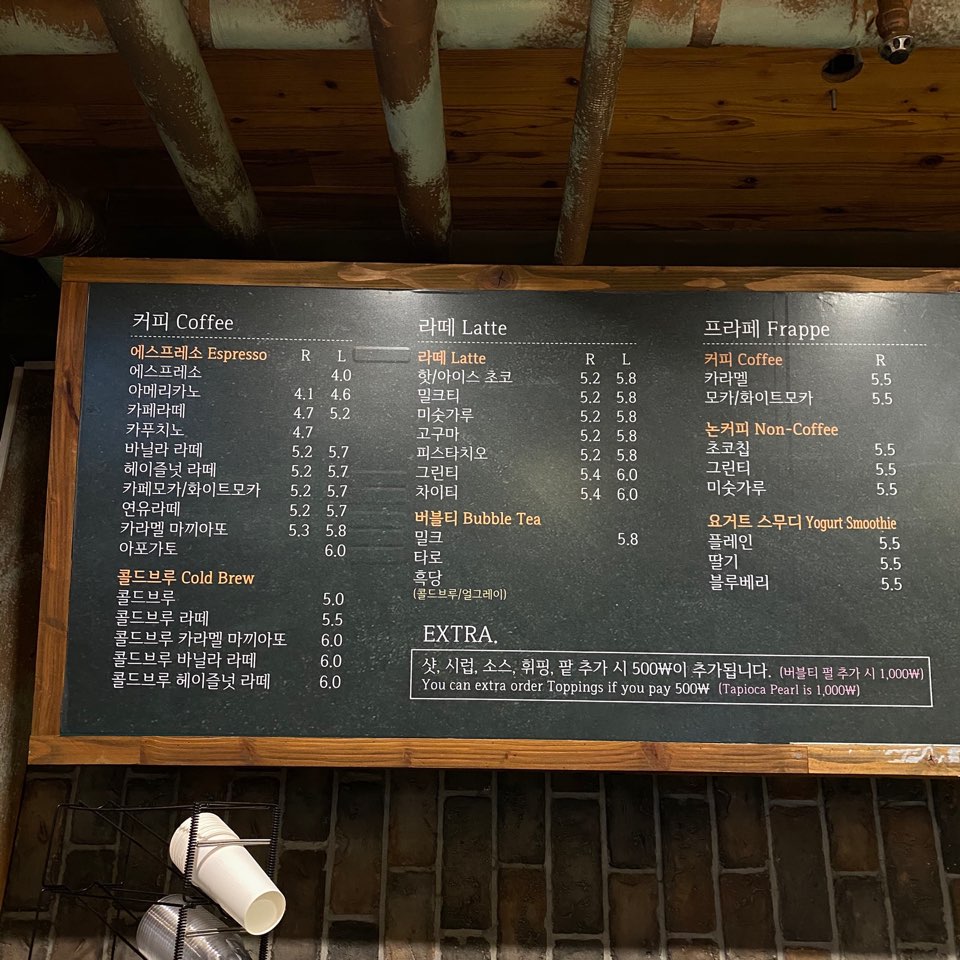 커피나무