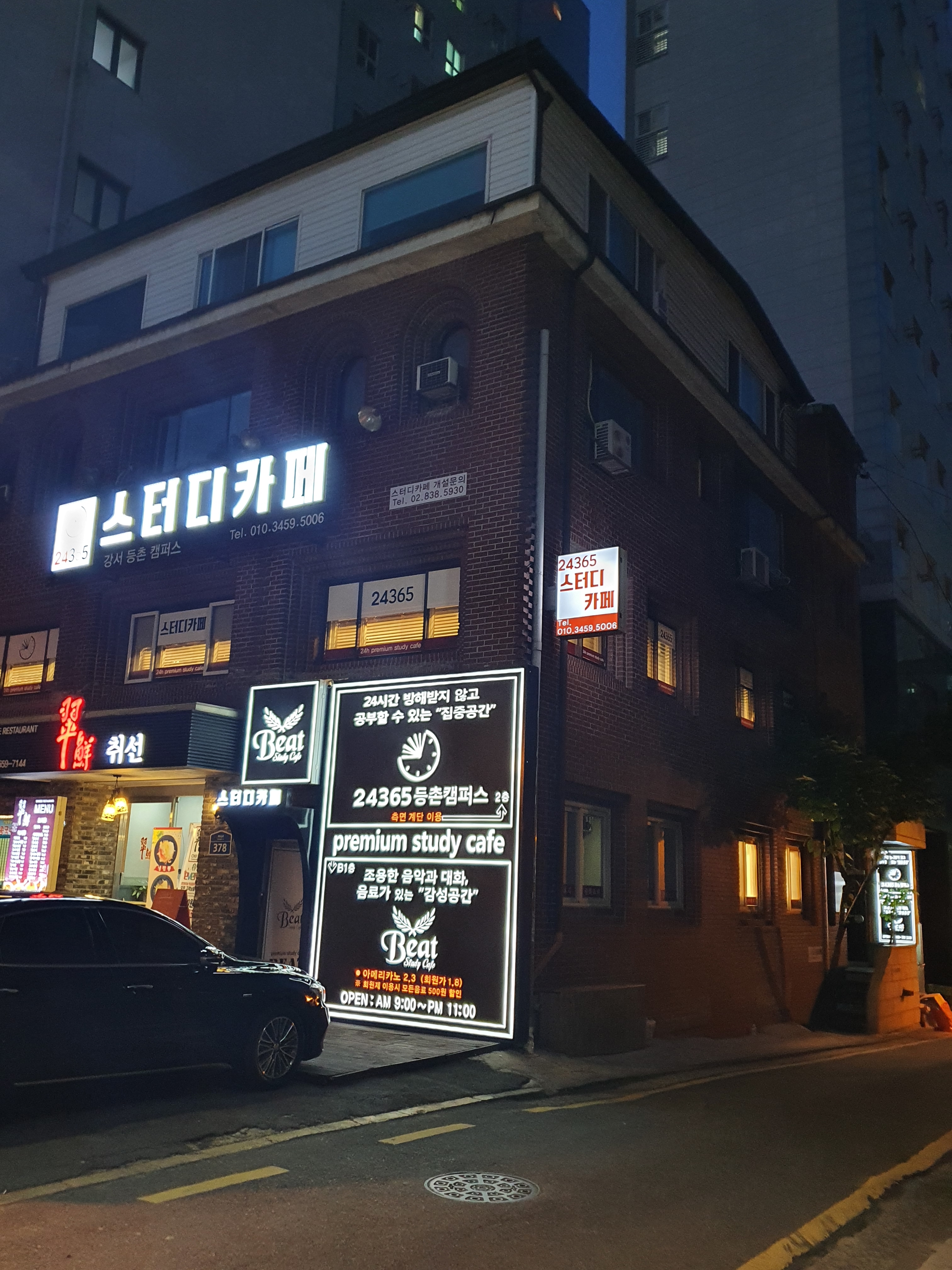 업체사진