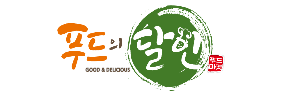 푸드의달인