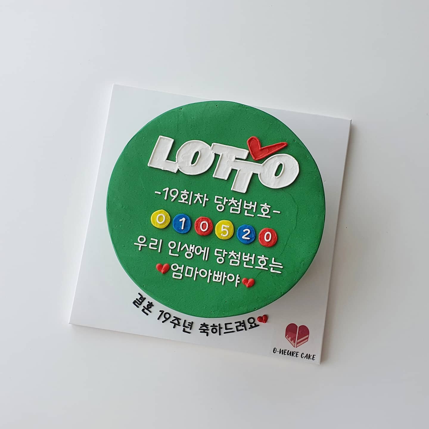오느레케이크