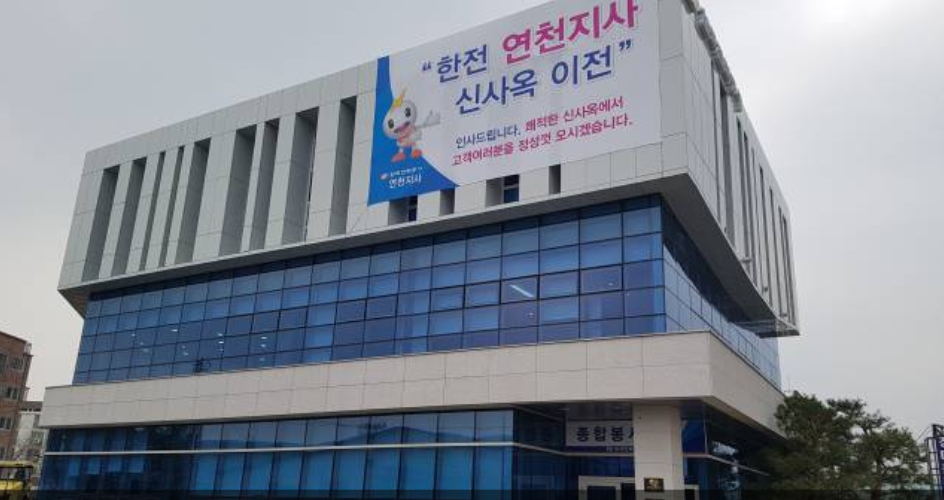 더원전력기술