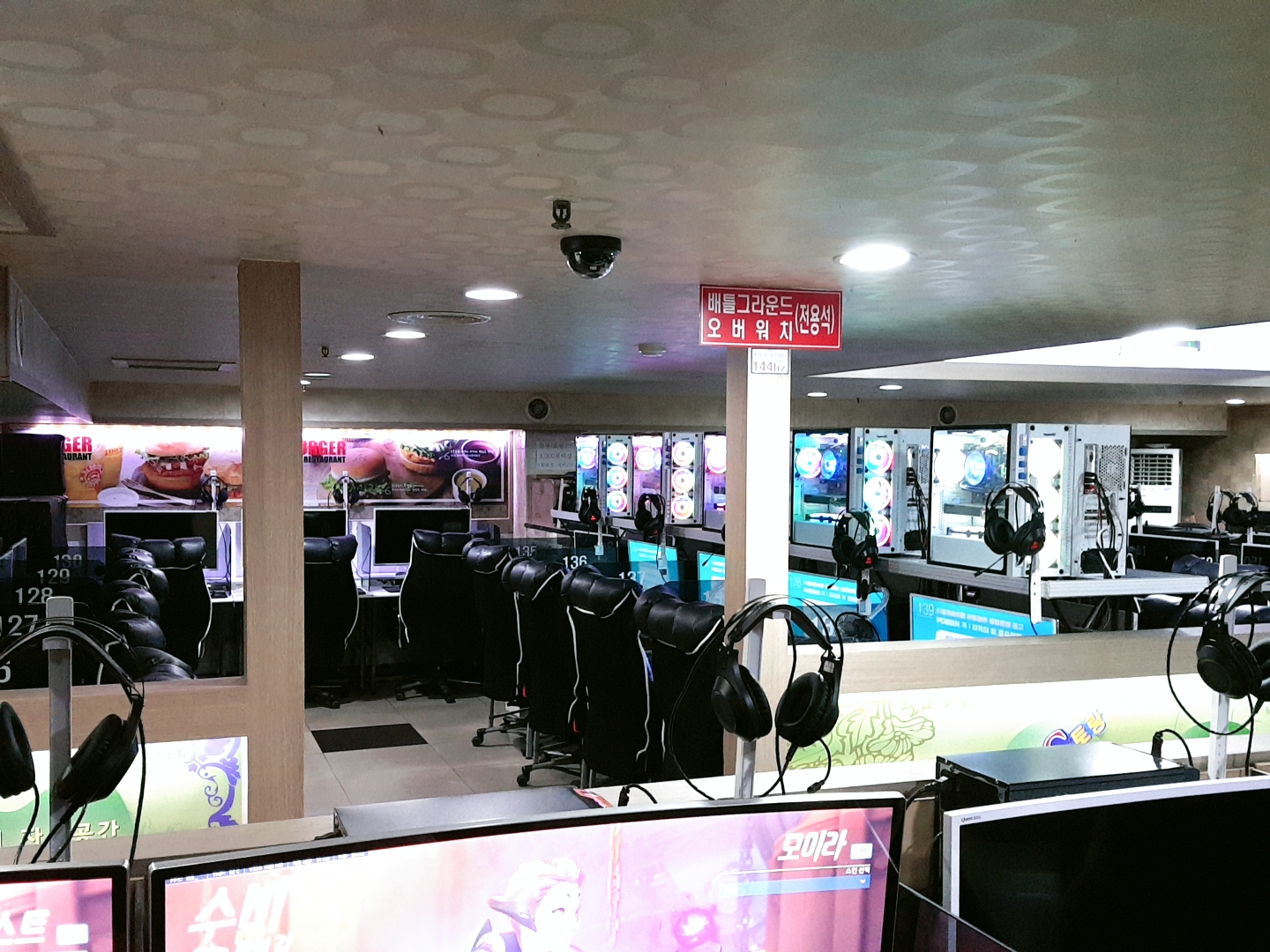 따라가기PC카페