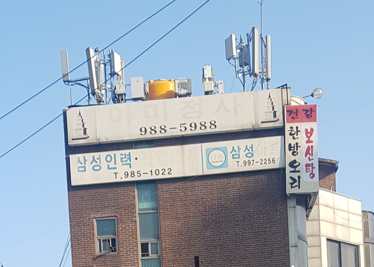 삼성인력개발