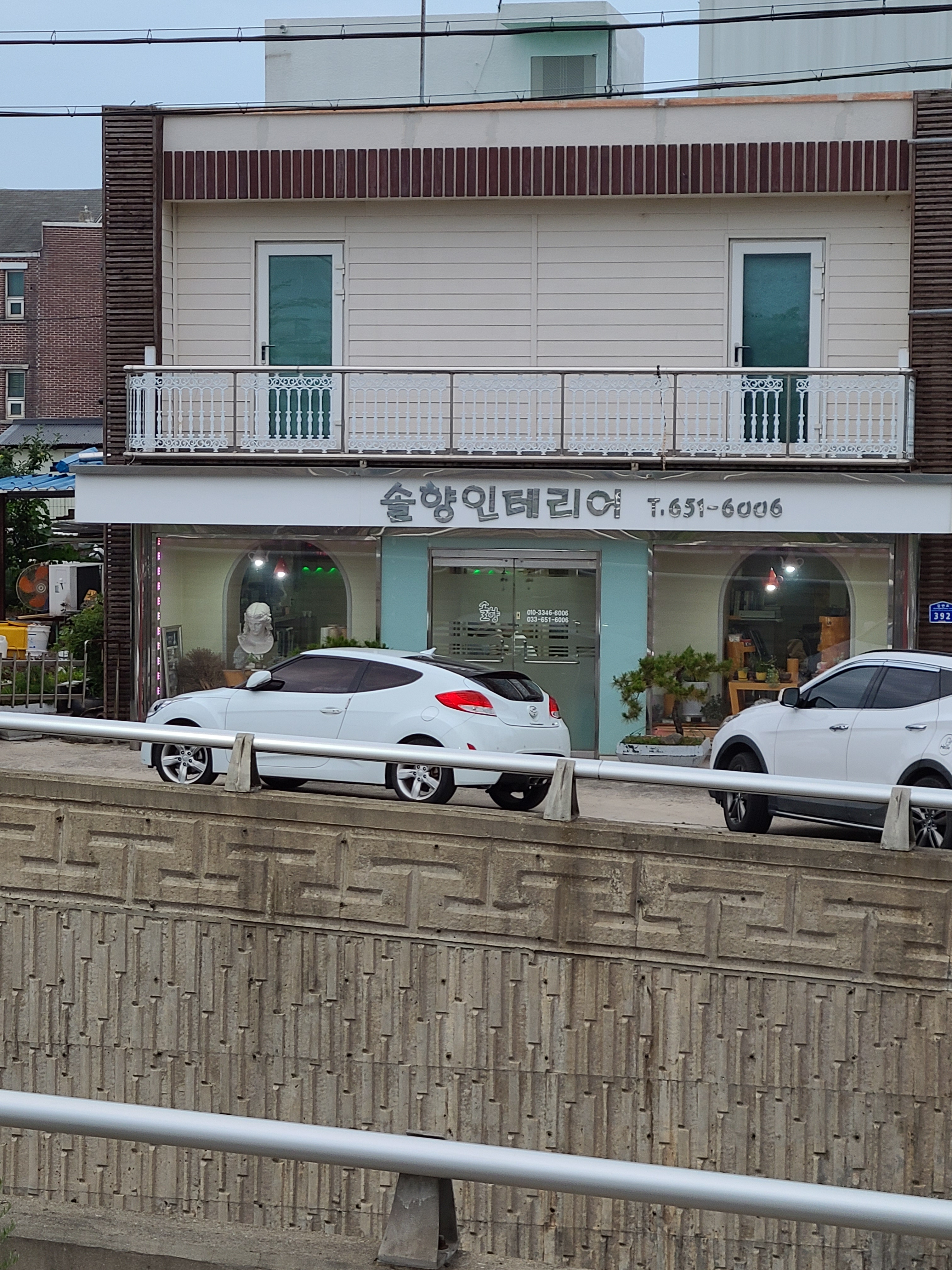 솔향인테리어