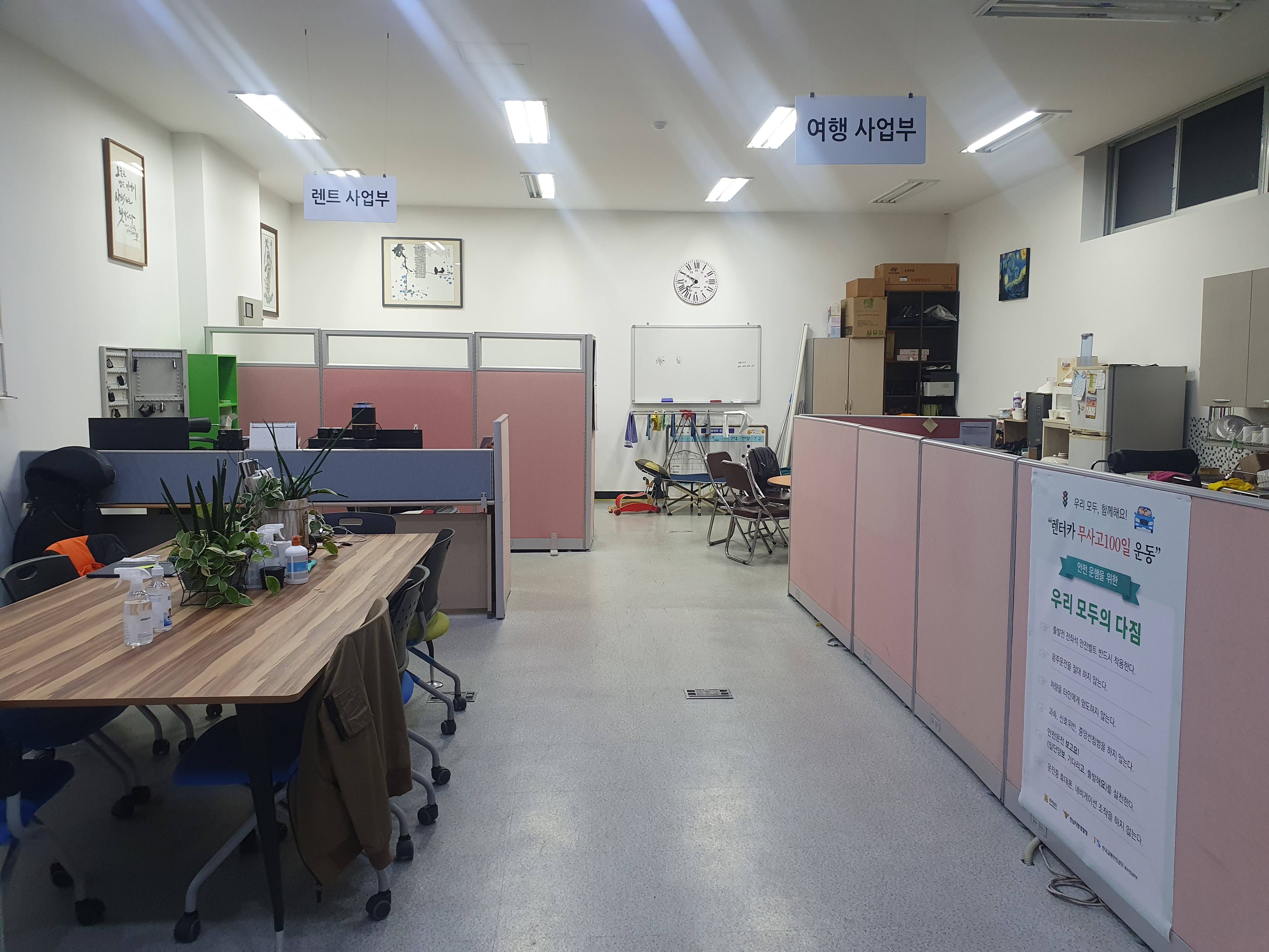 모모렌터카 대표 이미지