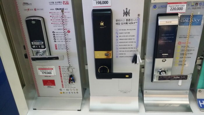 열쇠종합병원
