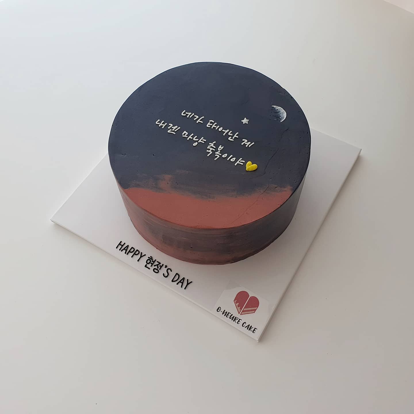 오느레케이크