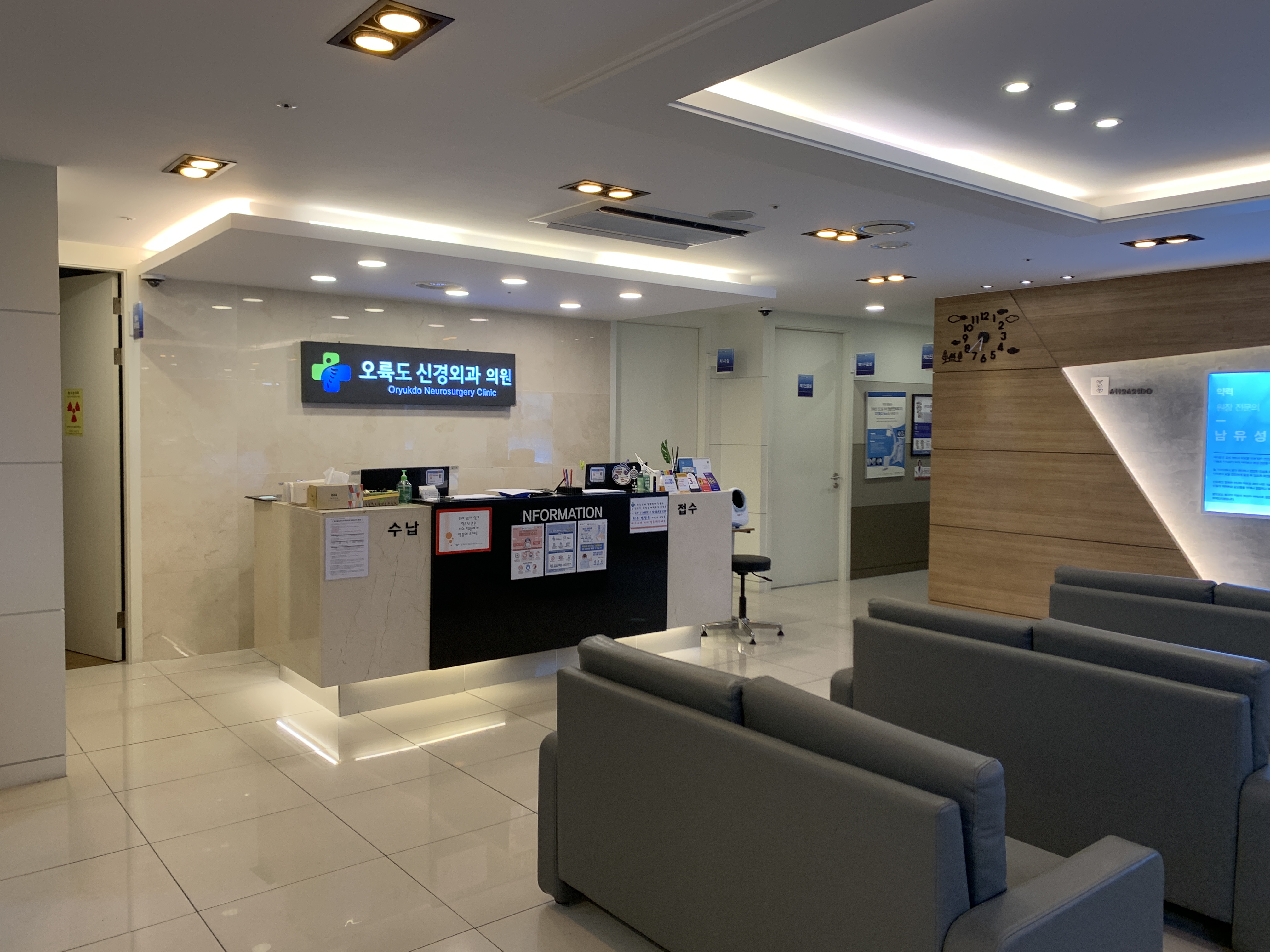 오륙도신경외과의원 대표 이미지