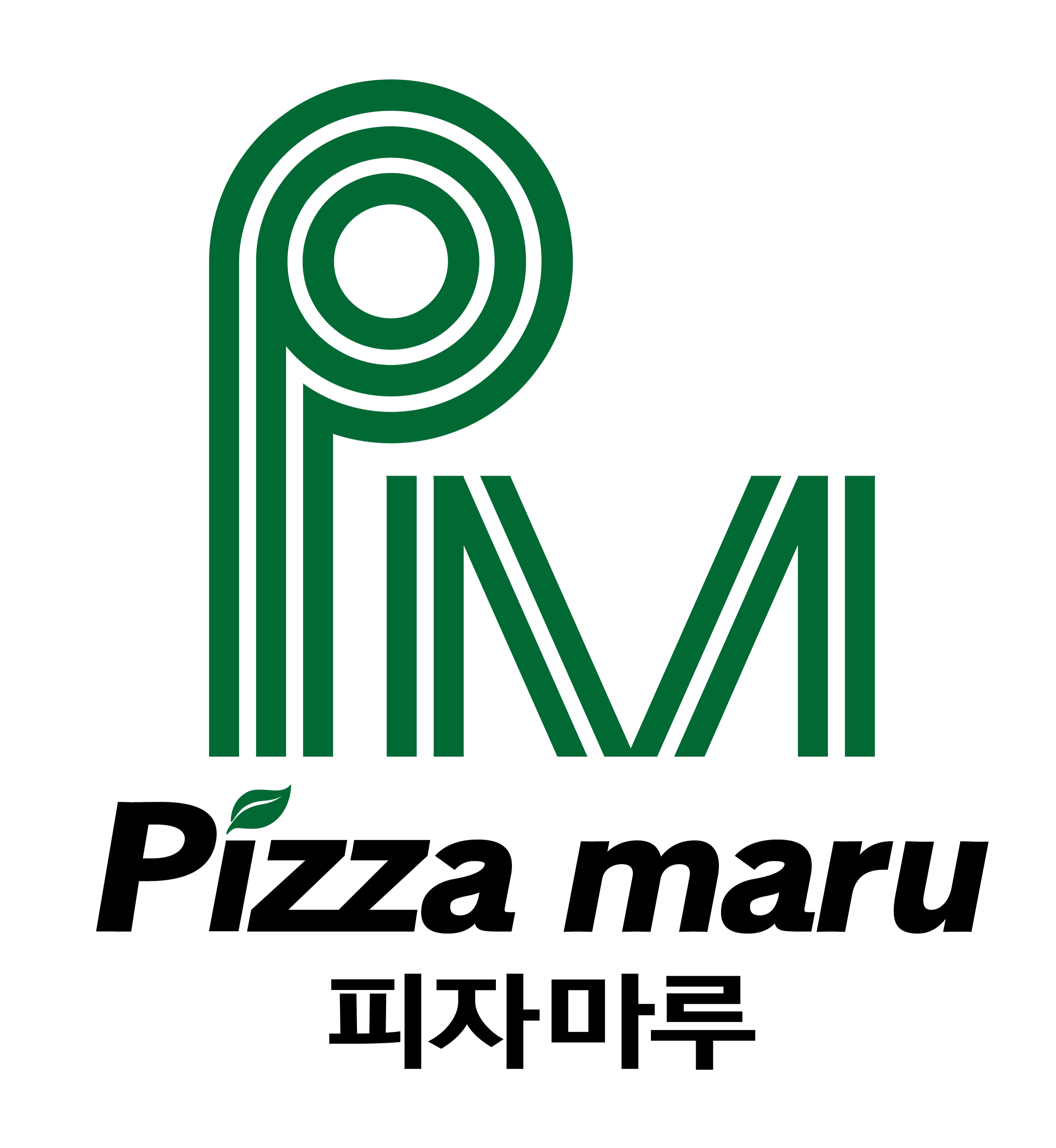 피자마루 연평도점