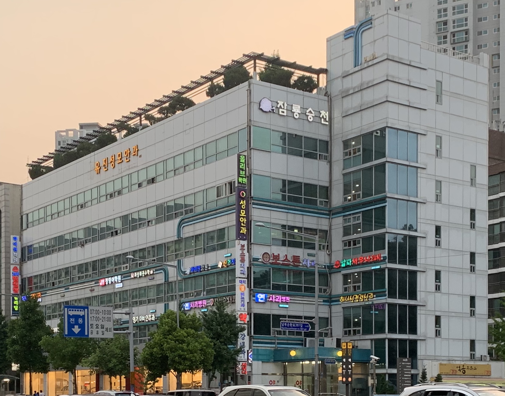 대치탑프라자