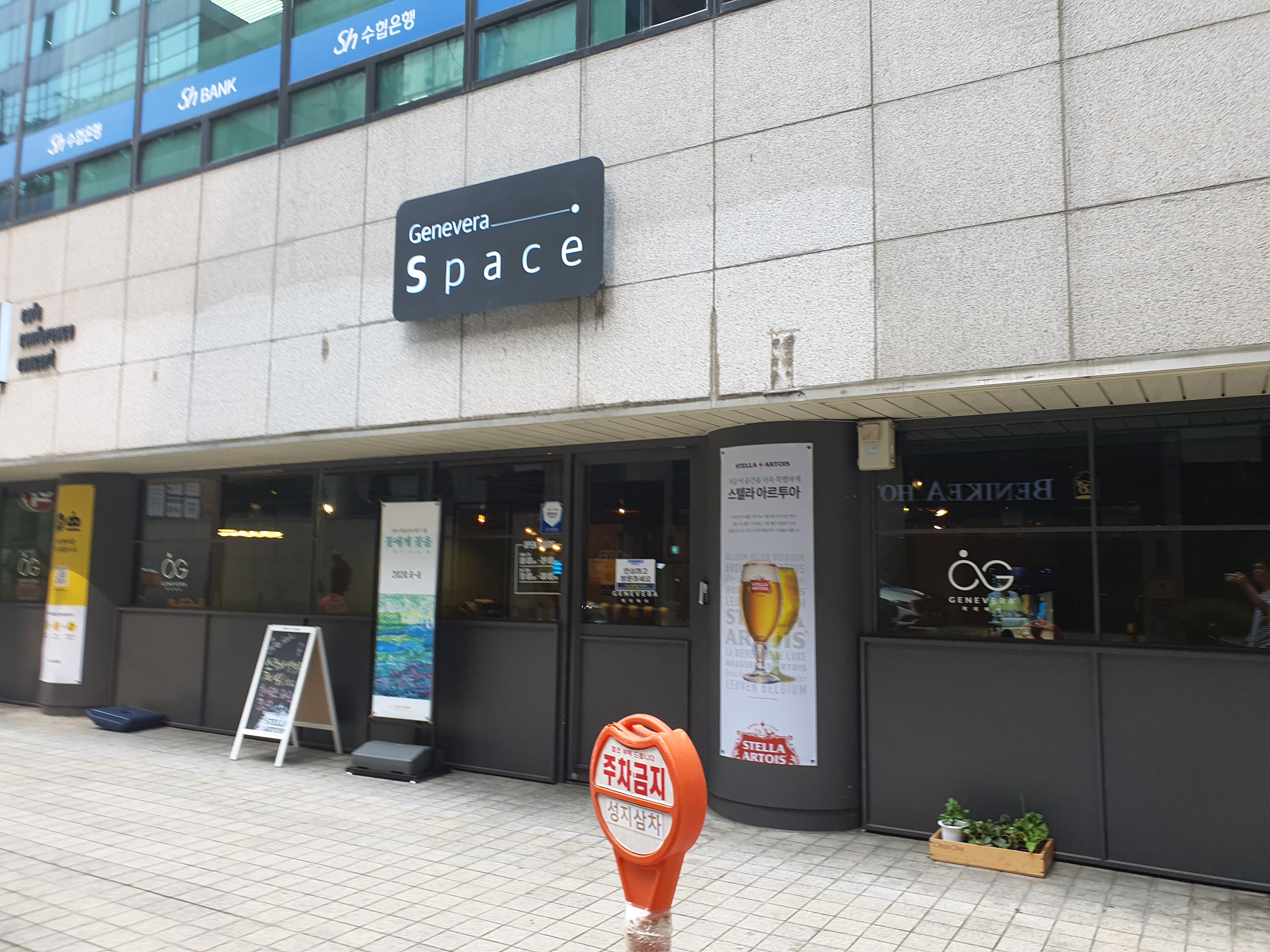 제네베라 스페이스