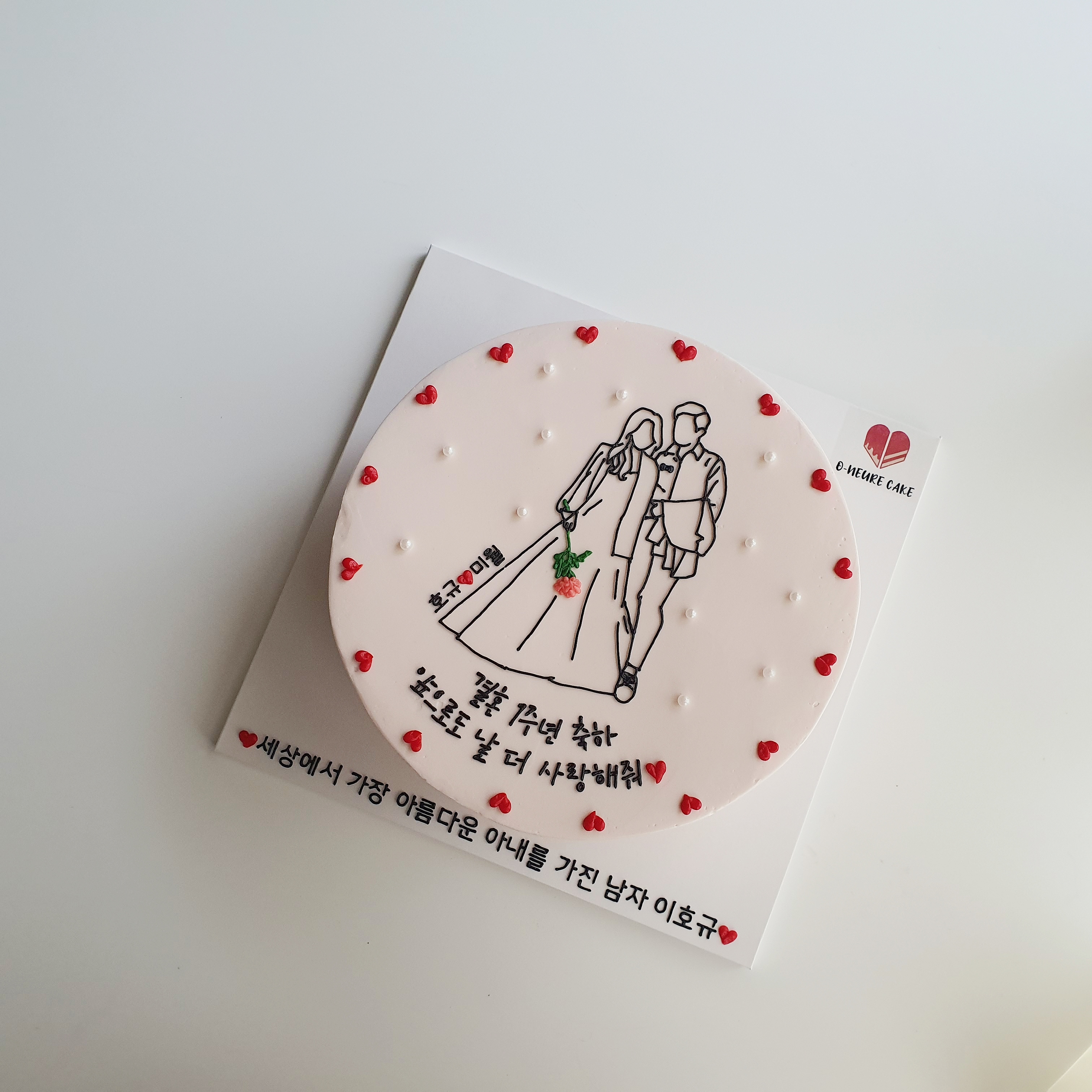 오느레케이크