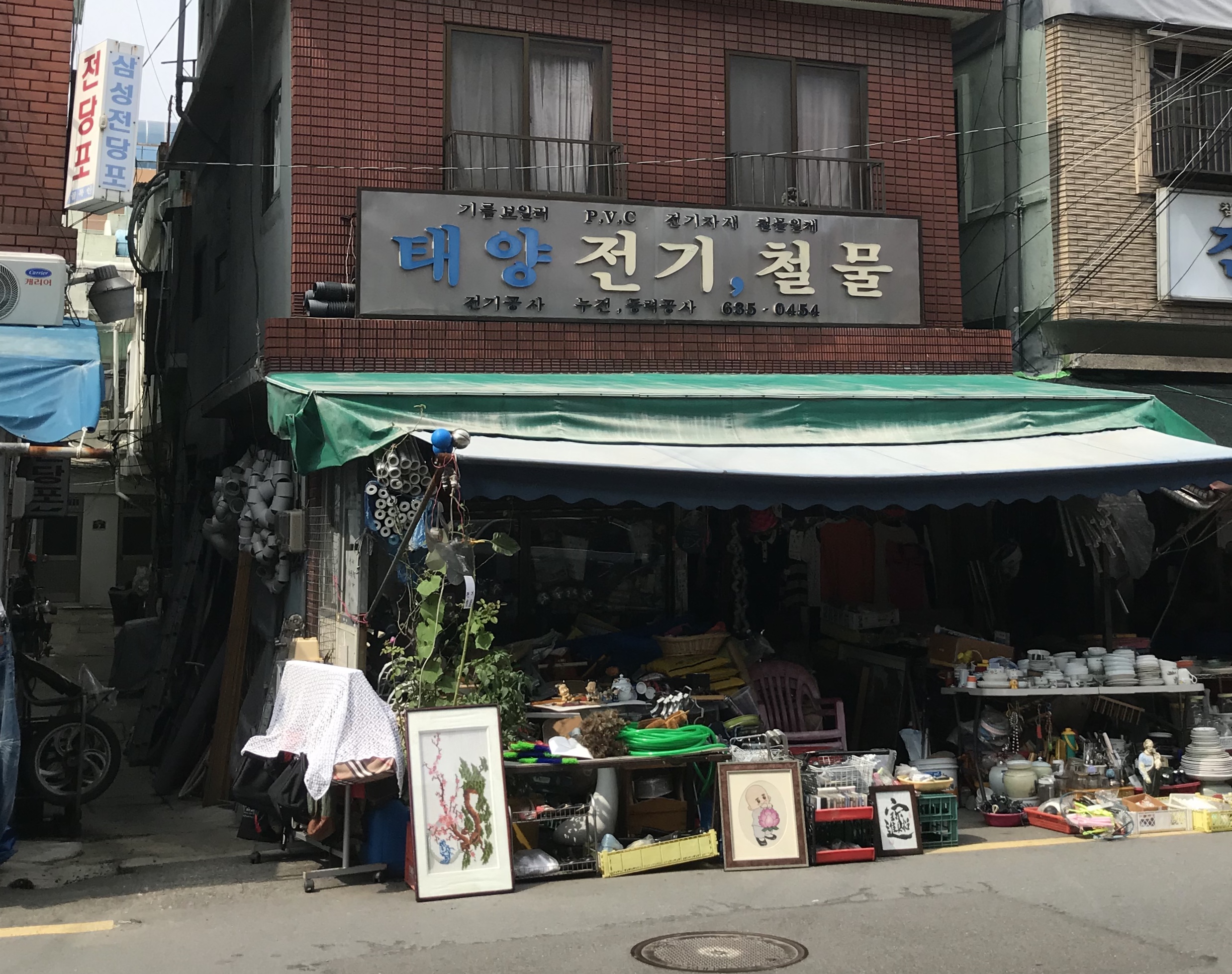 태양전기철물