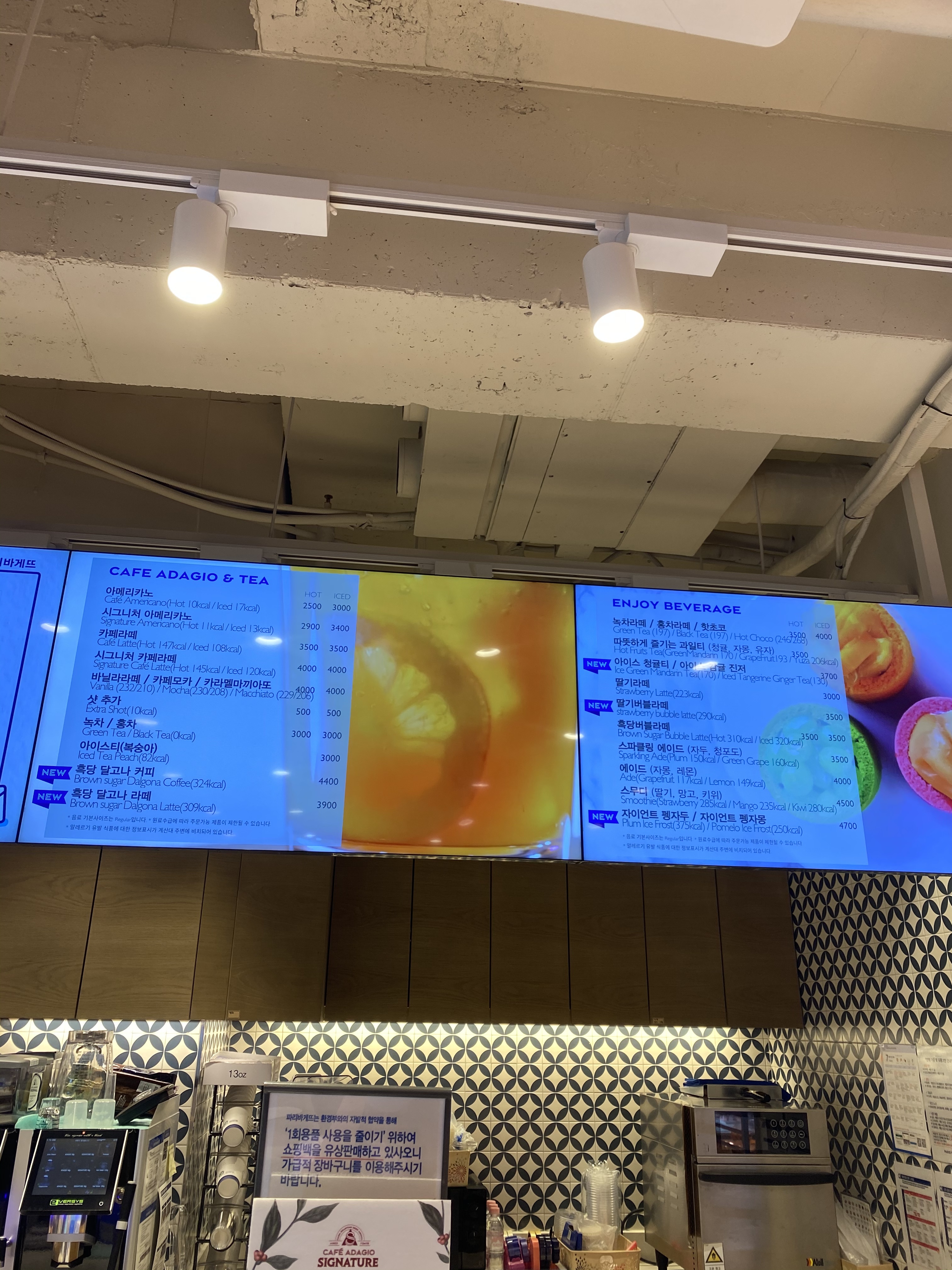 파리바게뜨 용인동백세브란스