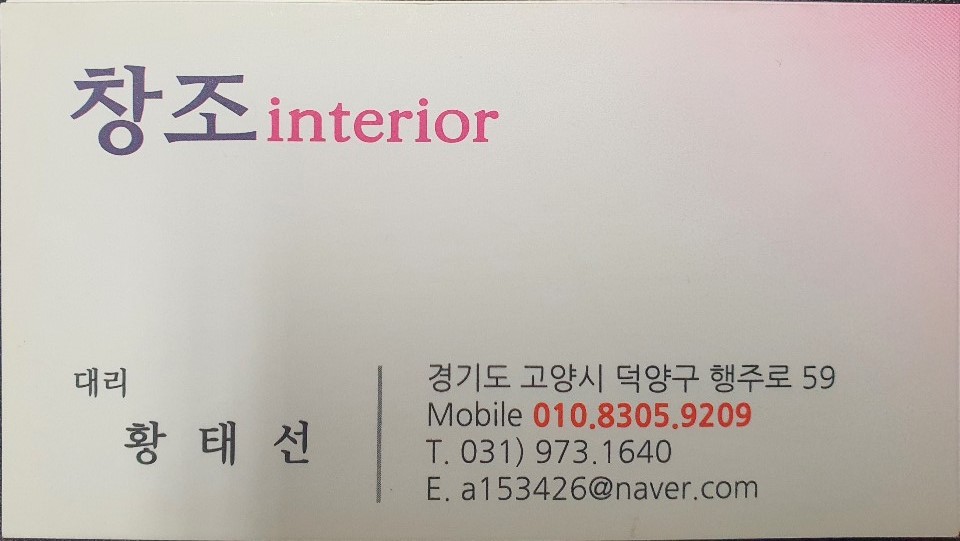 창조공사 대표 이미지