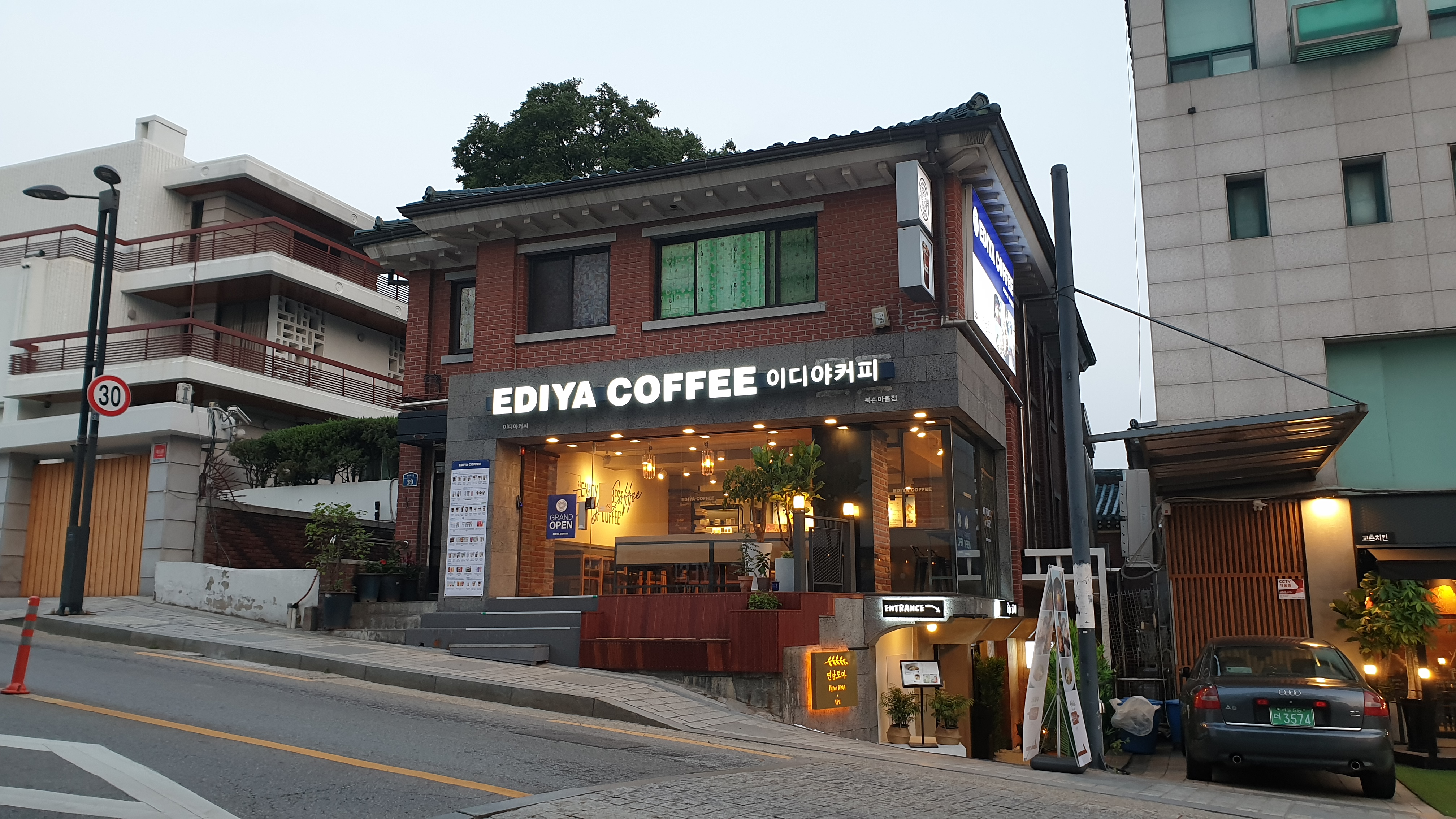 이디야커피 북촌마을점