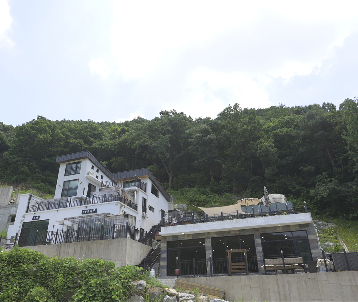 계룡산마루펜션