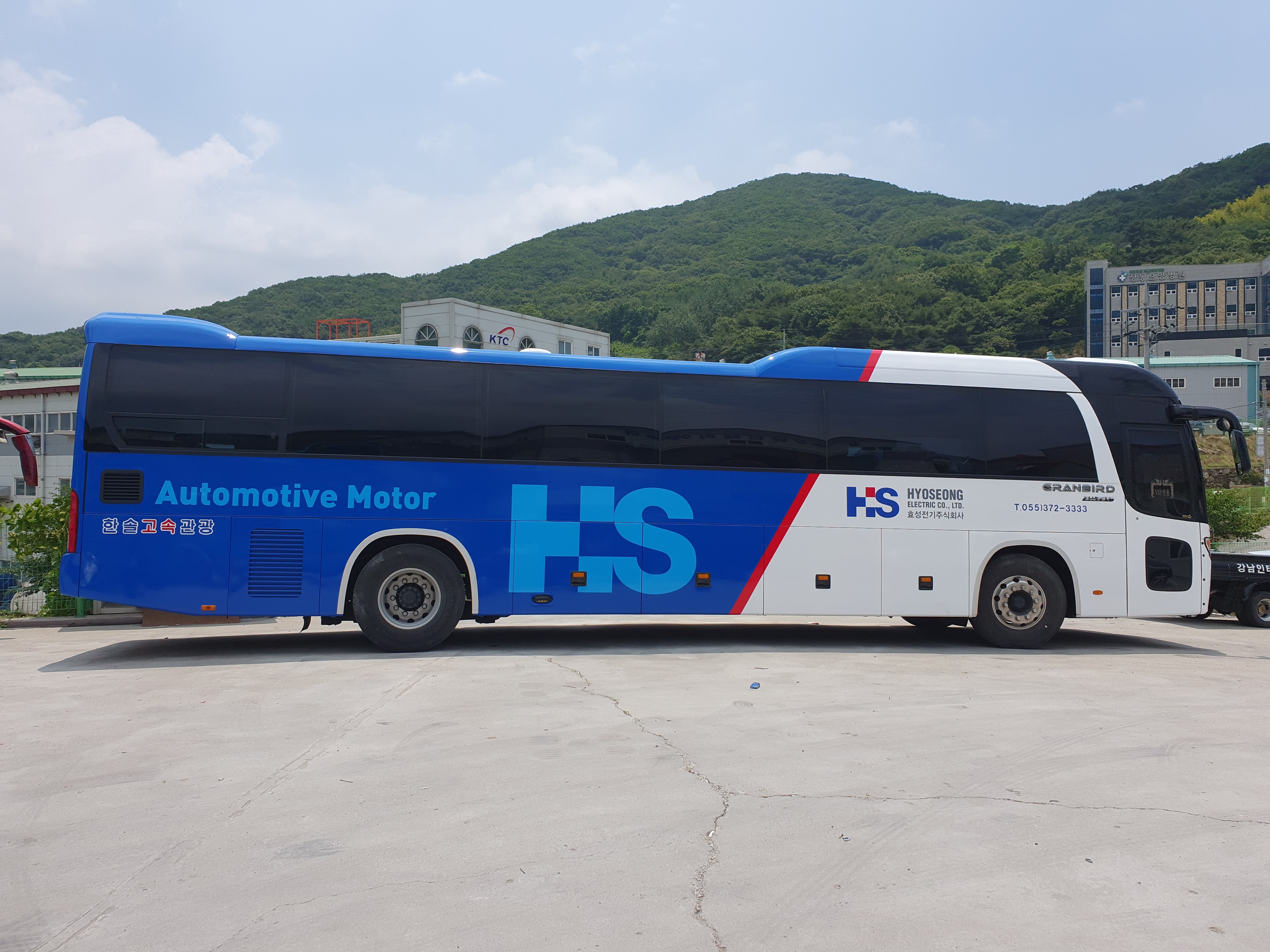 에이스종합정비