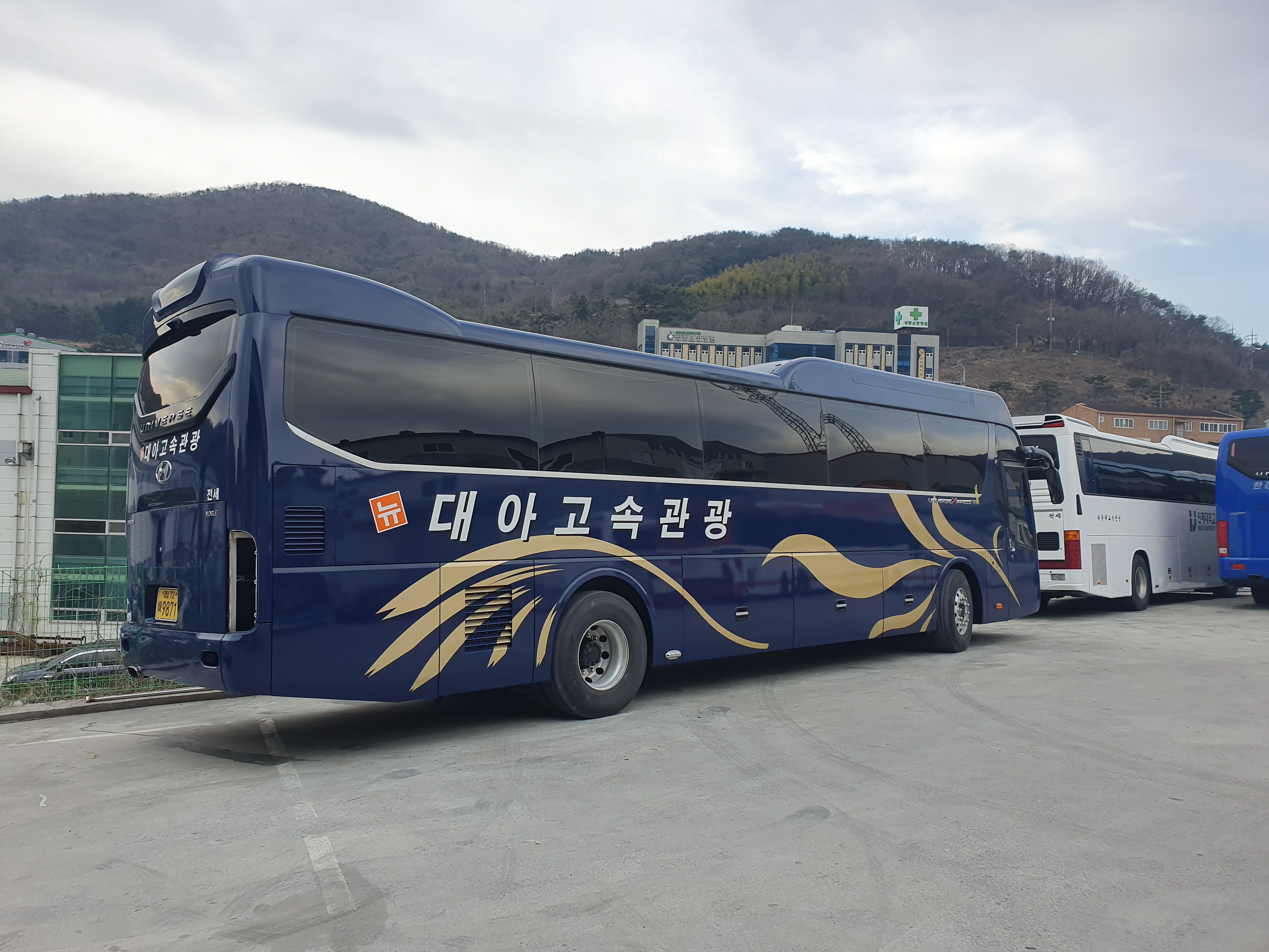 에이스종합정비