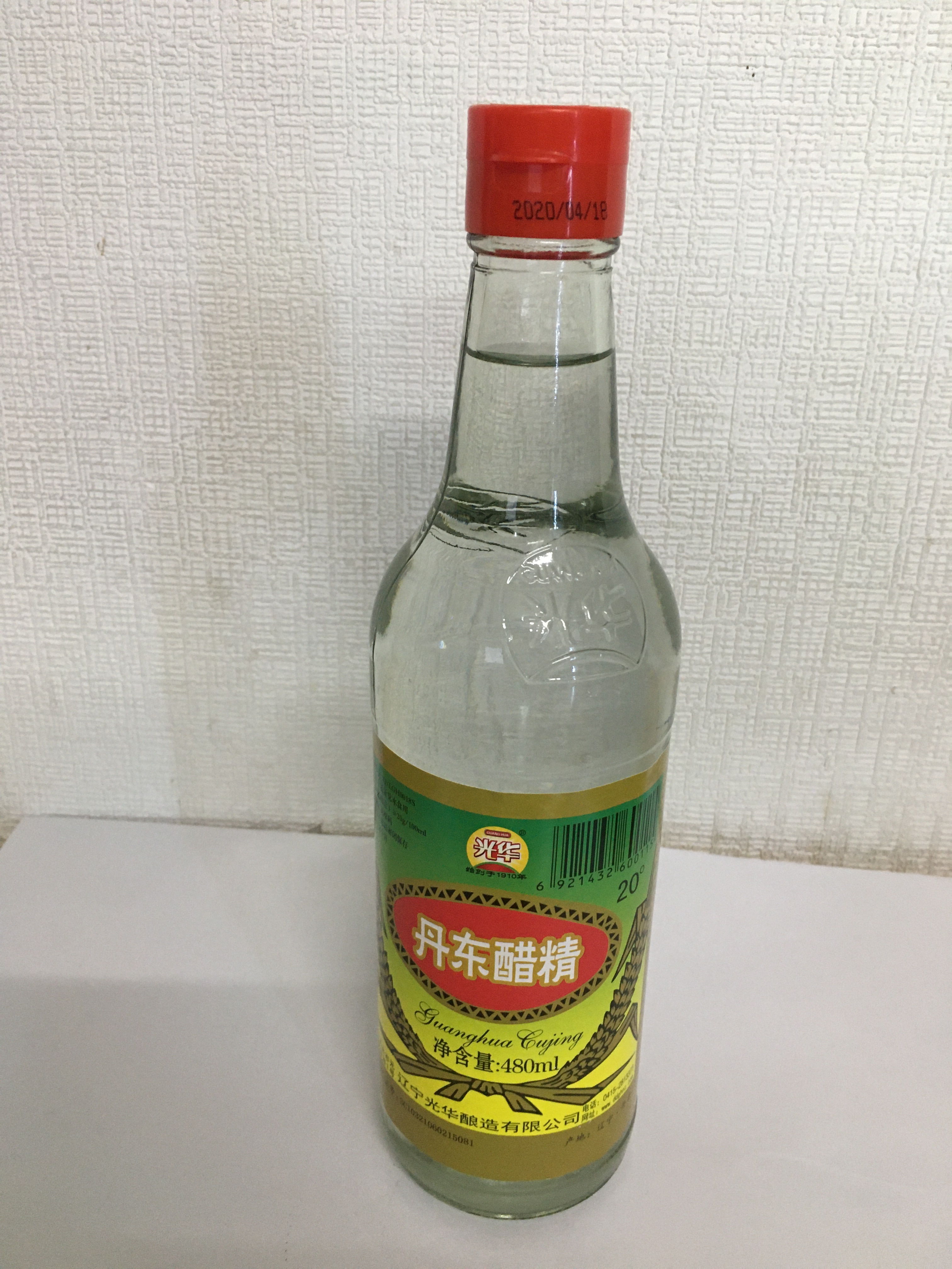 중국슈퍼