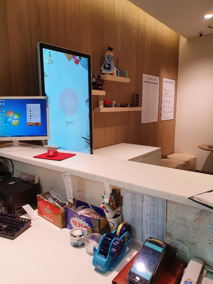 수선실 실과바늘 현대시티아울렛 동대문점