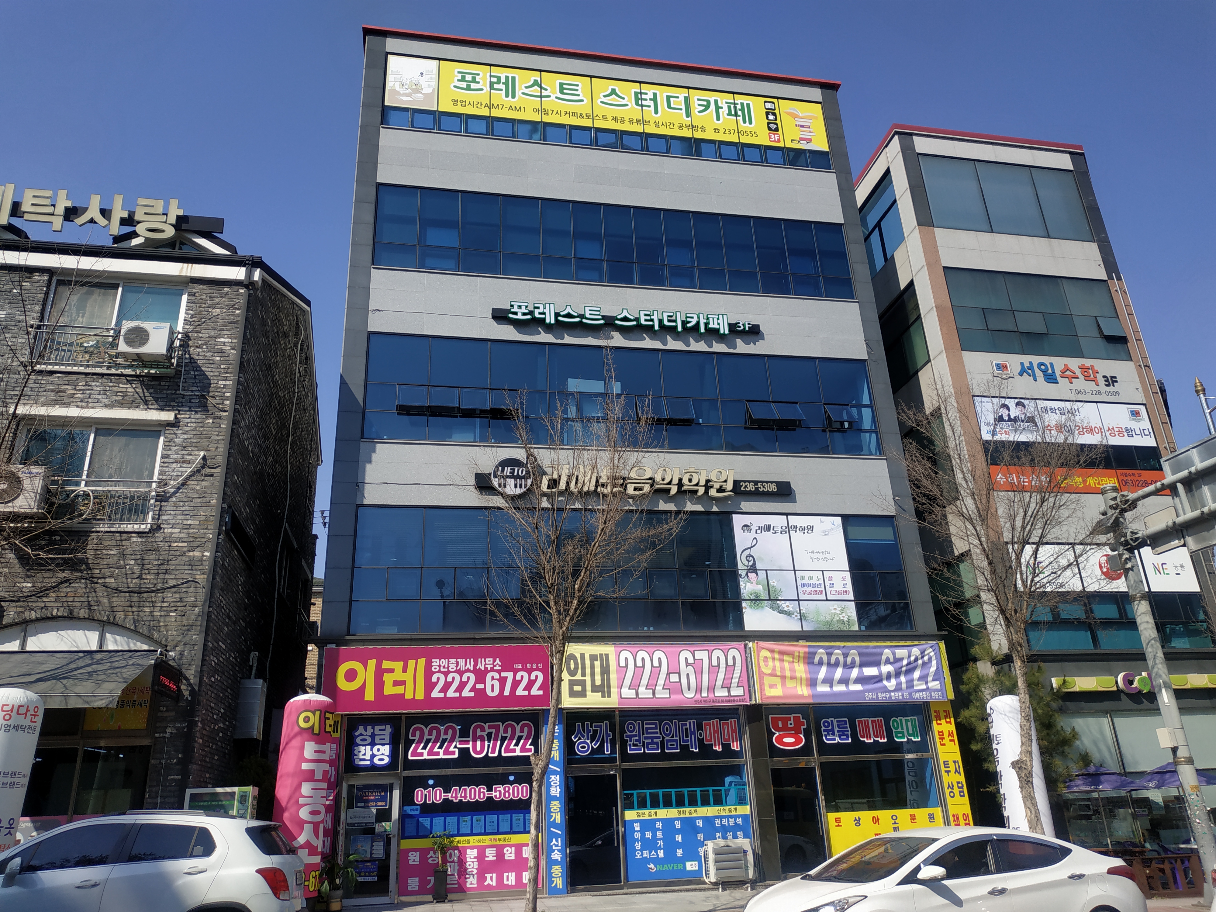 업체사진
