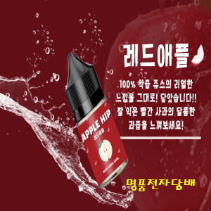 명품전자담배