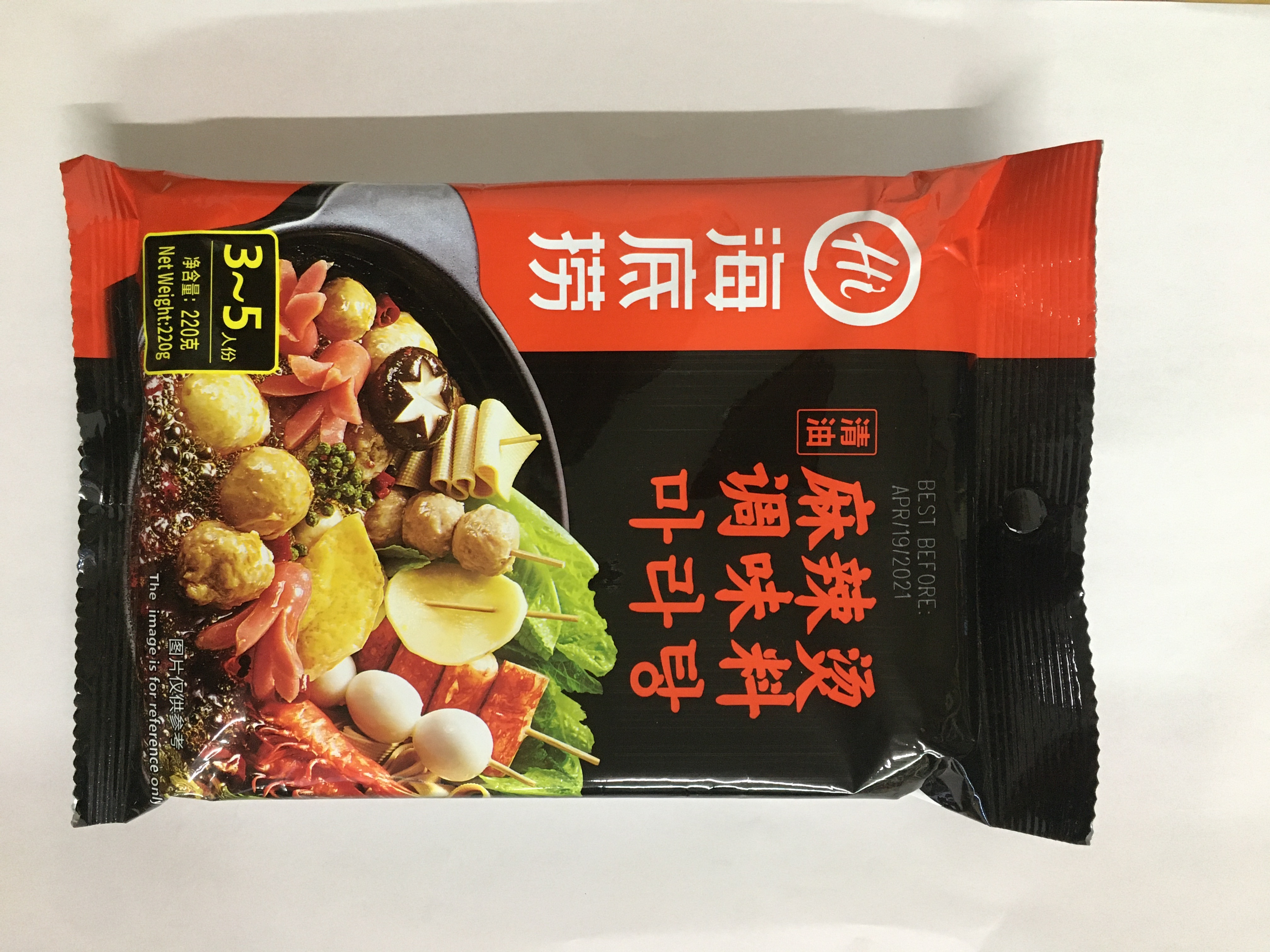 중국슈퍼