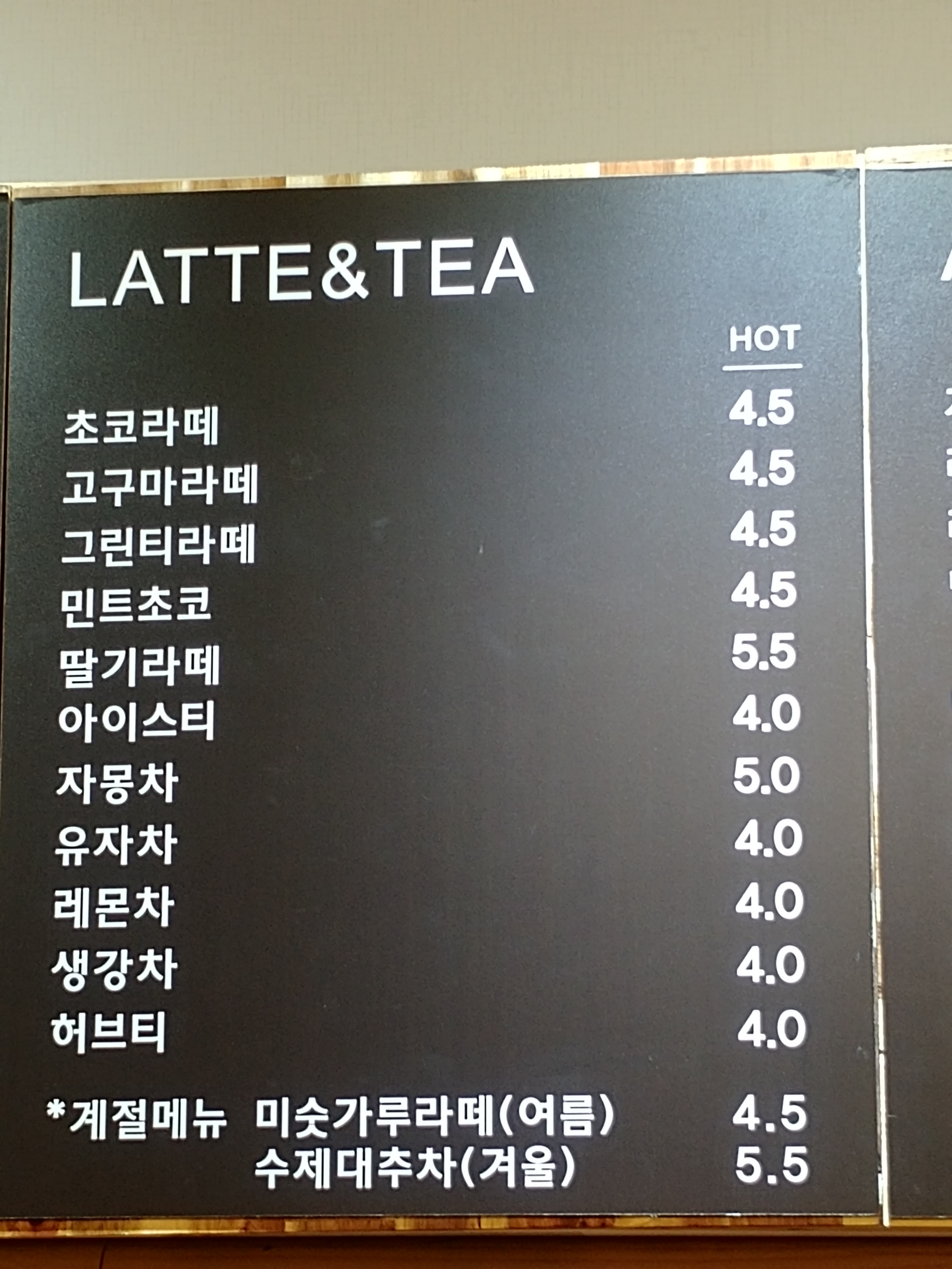 공간 CAFE