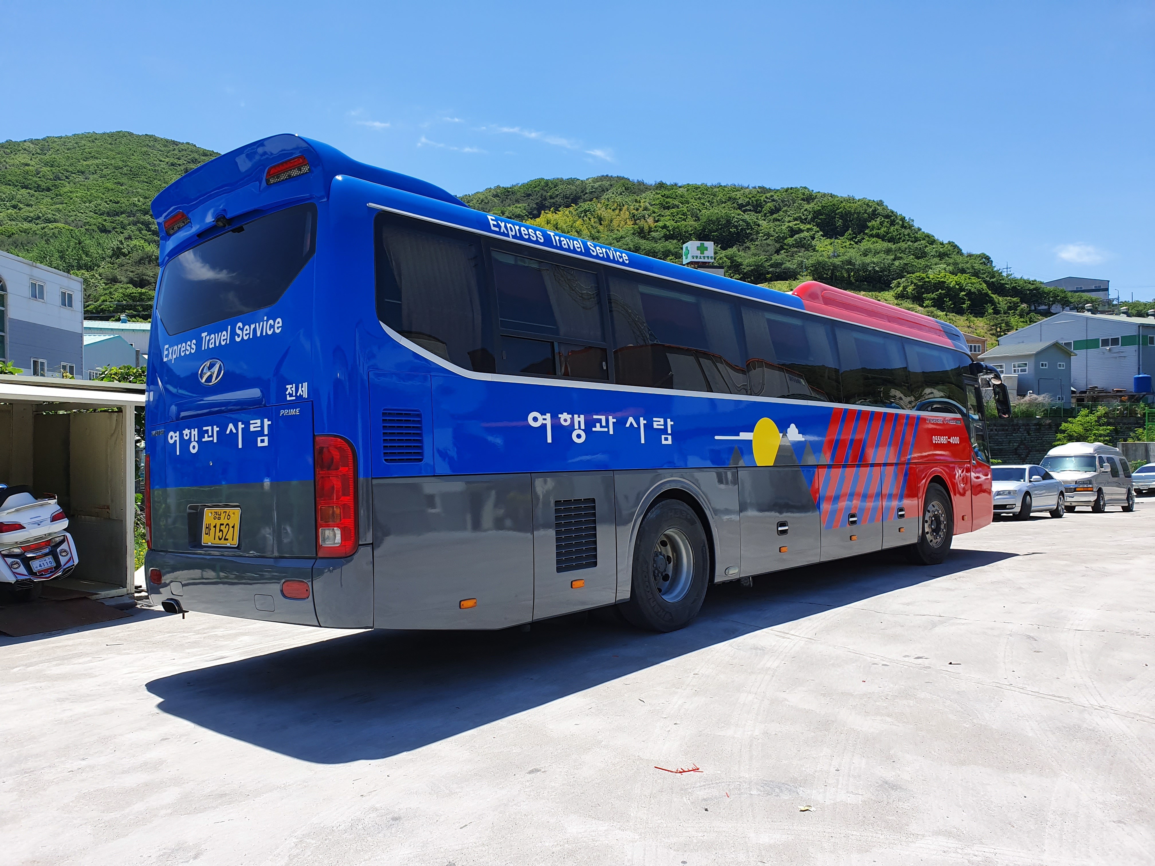 에이스종합정비