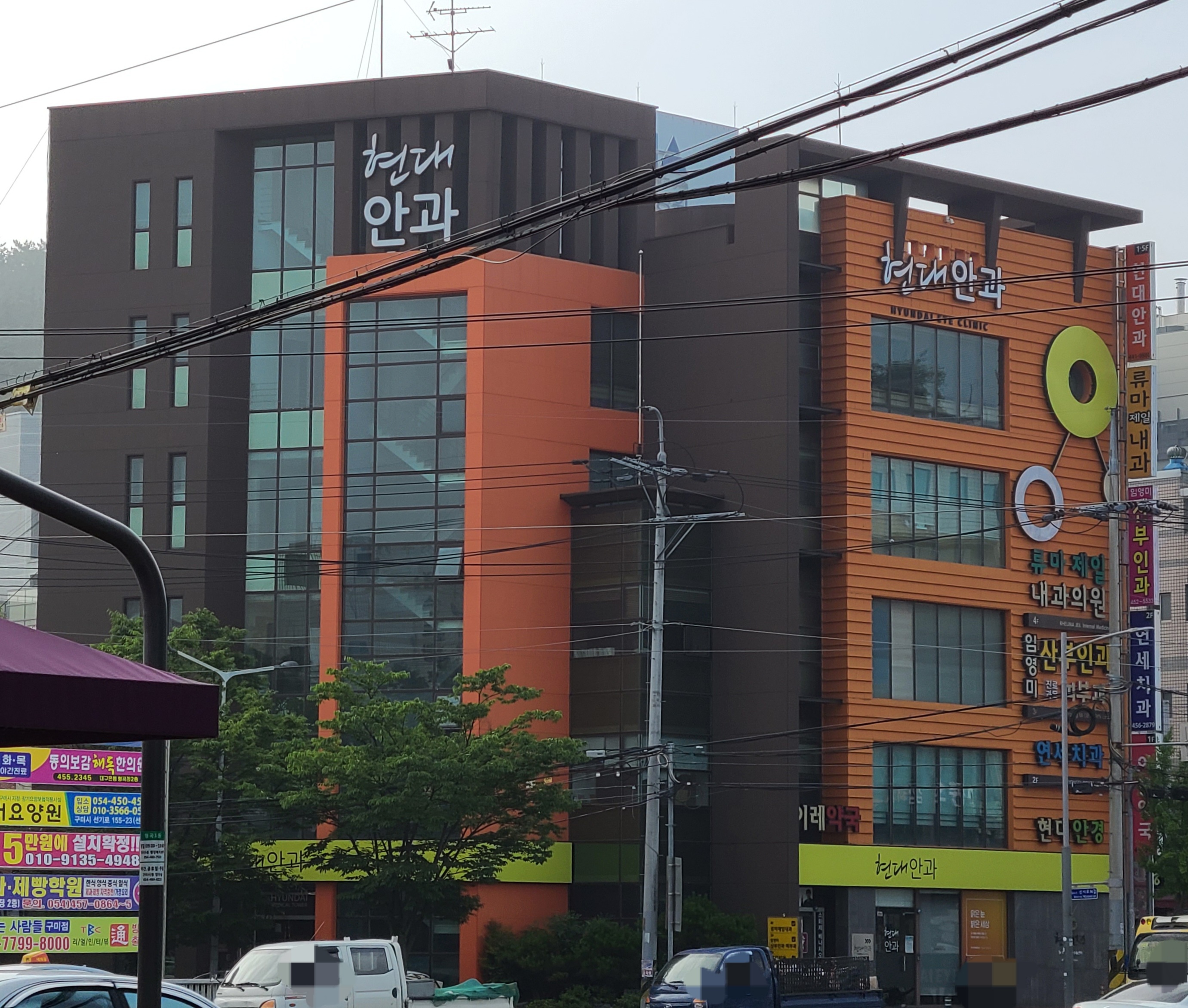 현대안과 대표 이미지