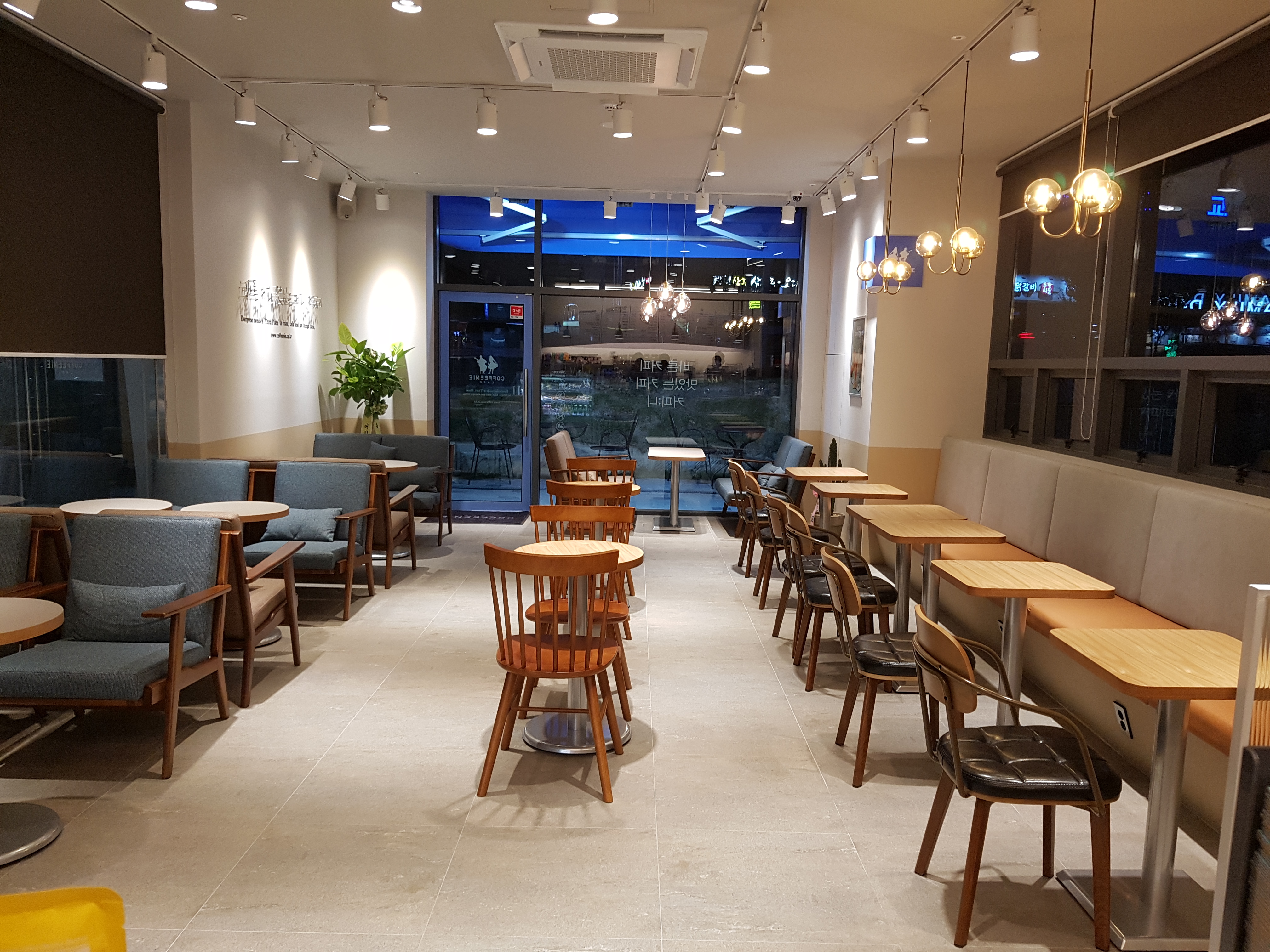 커피니 별내점