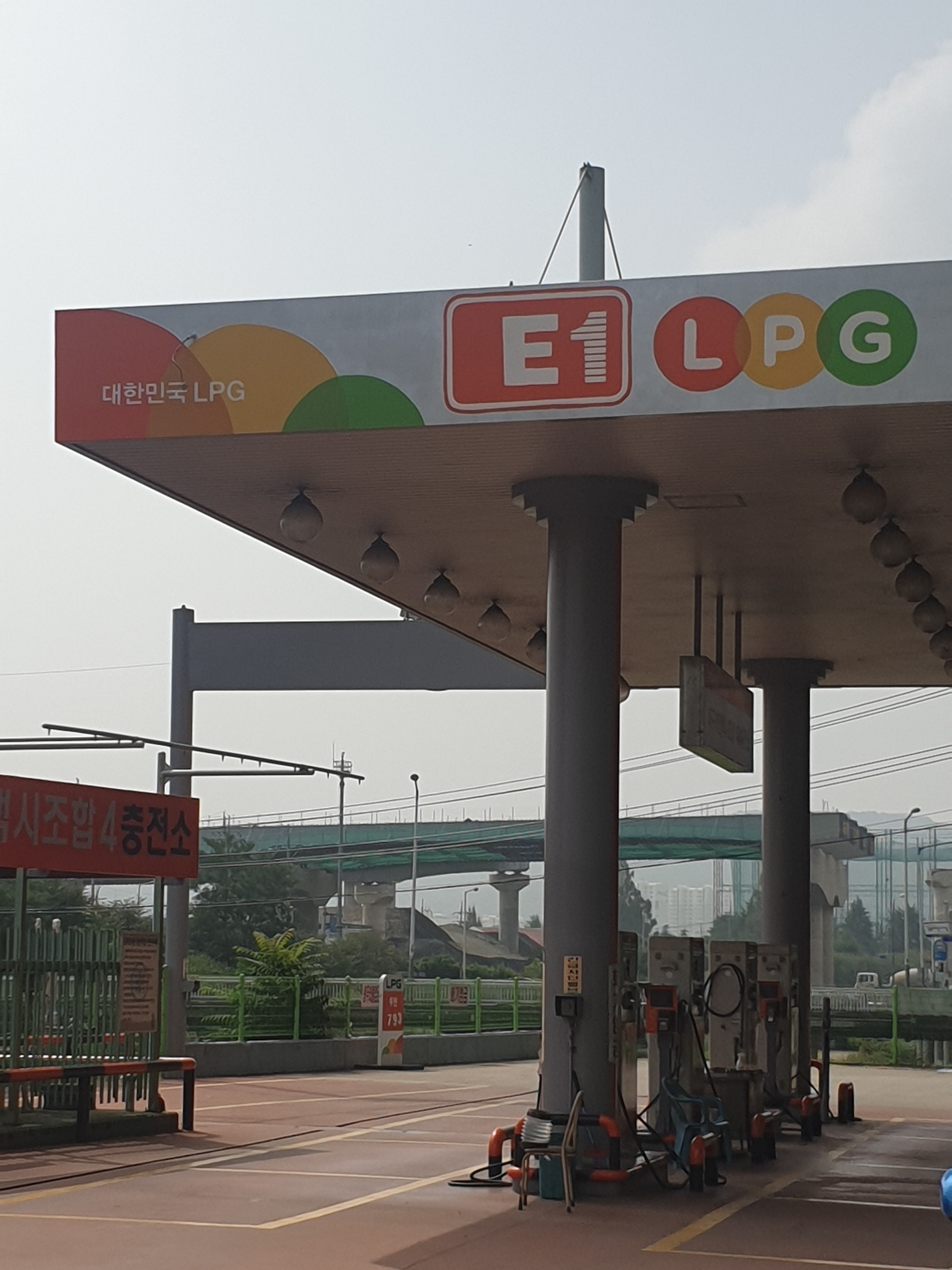 E1 읍내IC충전소