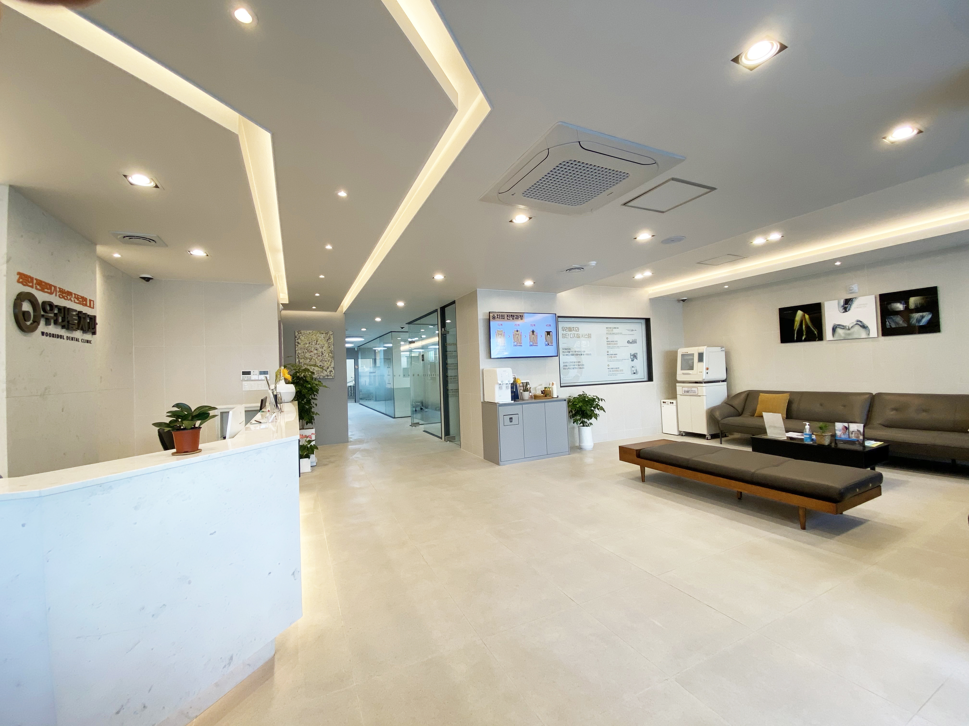 우리들치과의원 대표 이미지