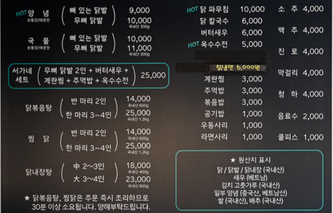 서가네