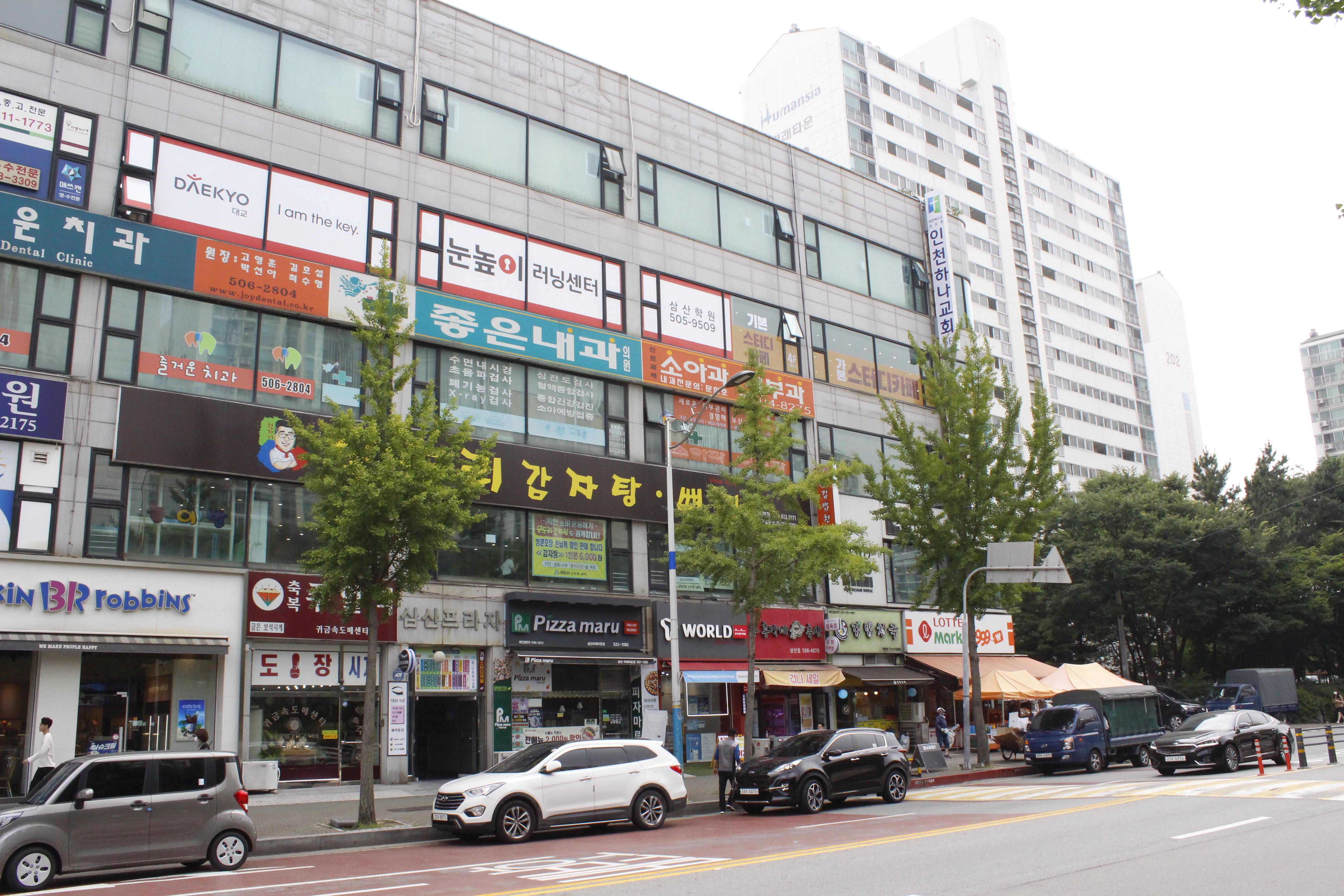 업체사진