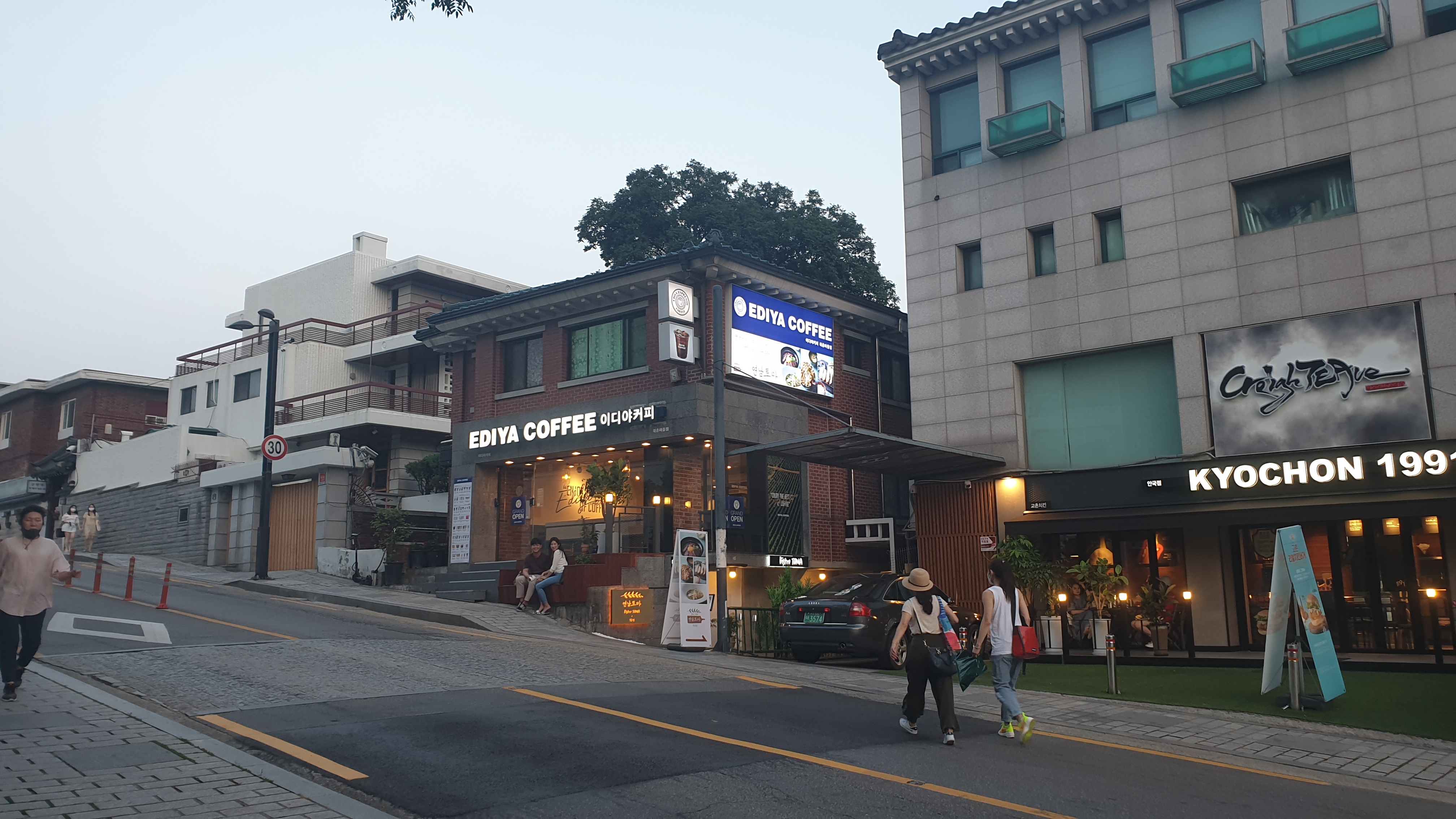 이디야커피 북촌마을점