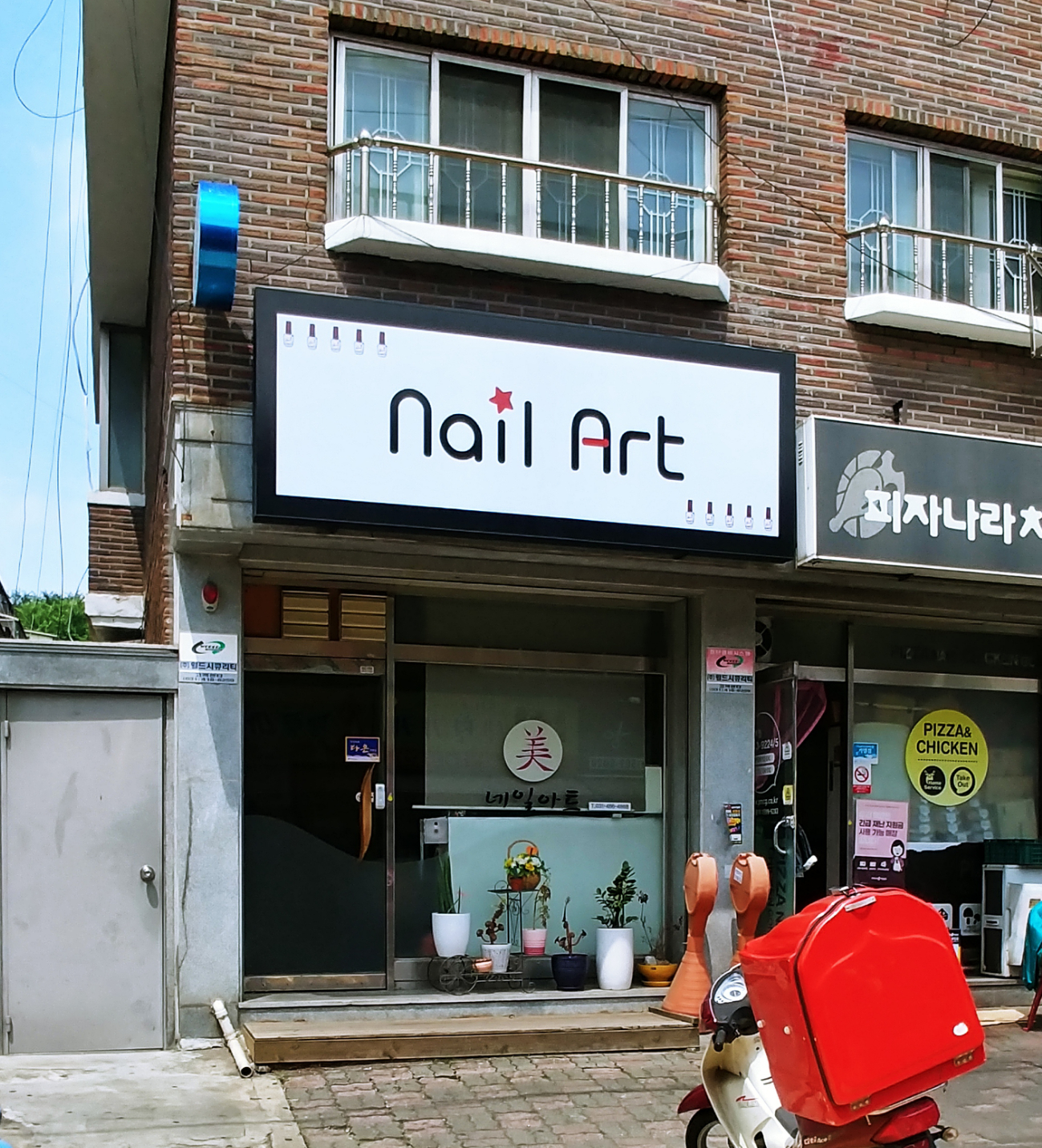 미