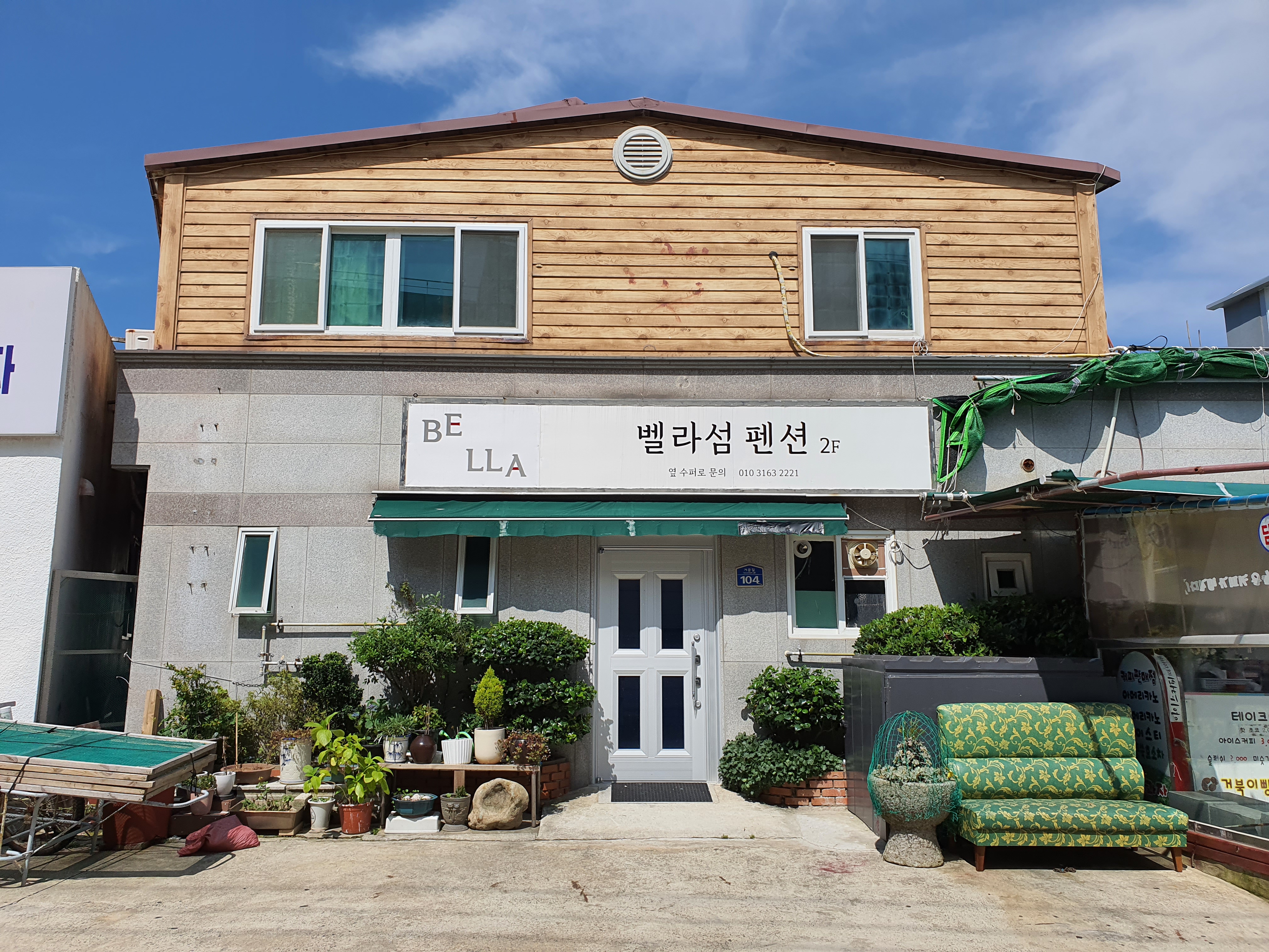 벨라섬펜션