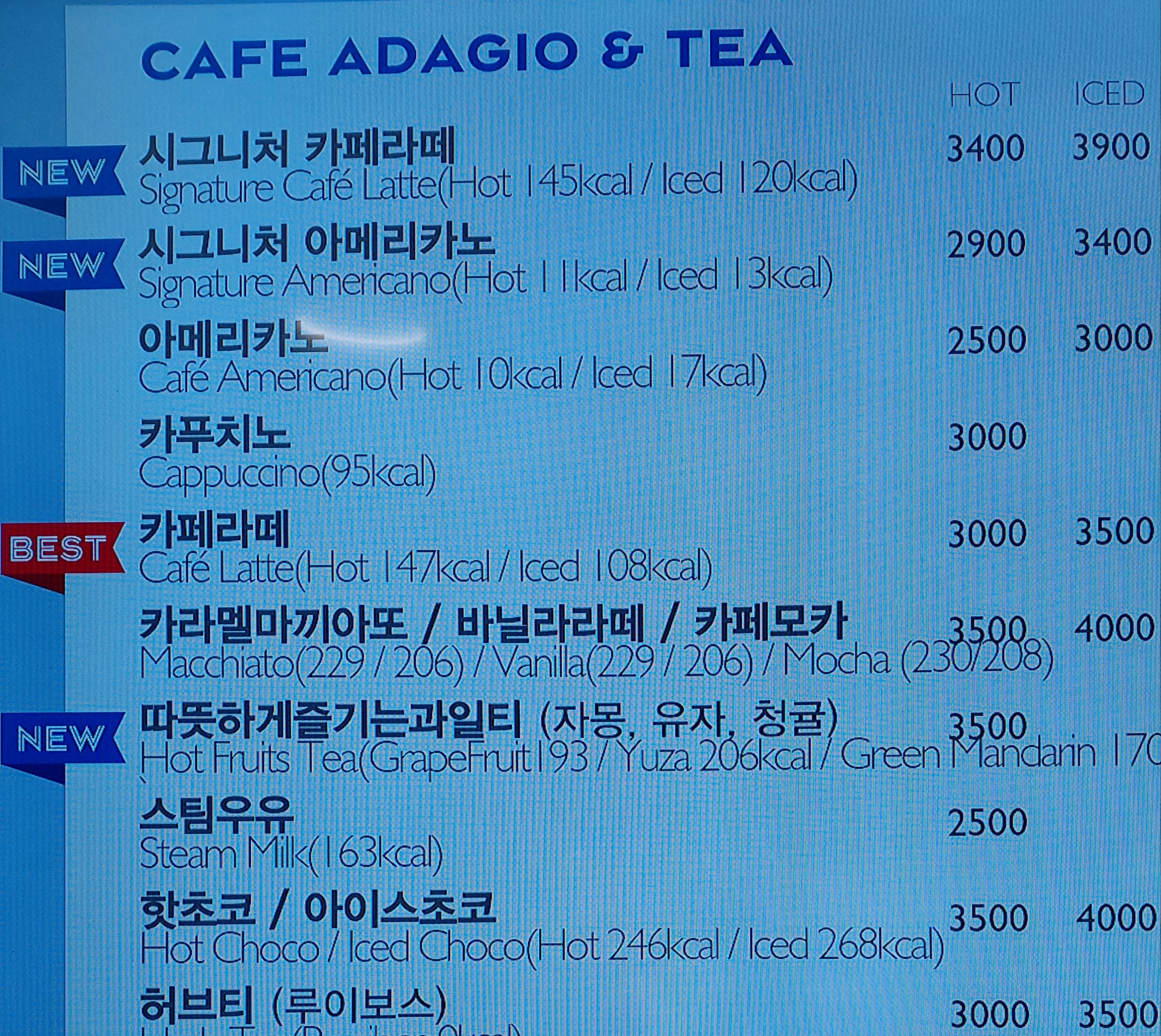 파리바게뜨 광주오포매산점