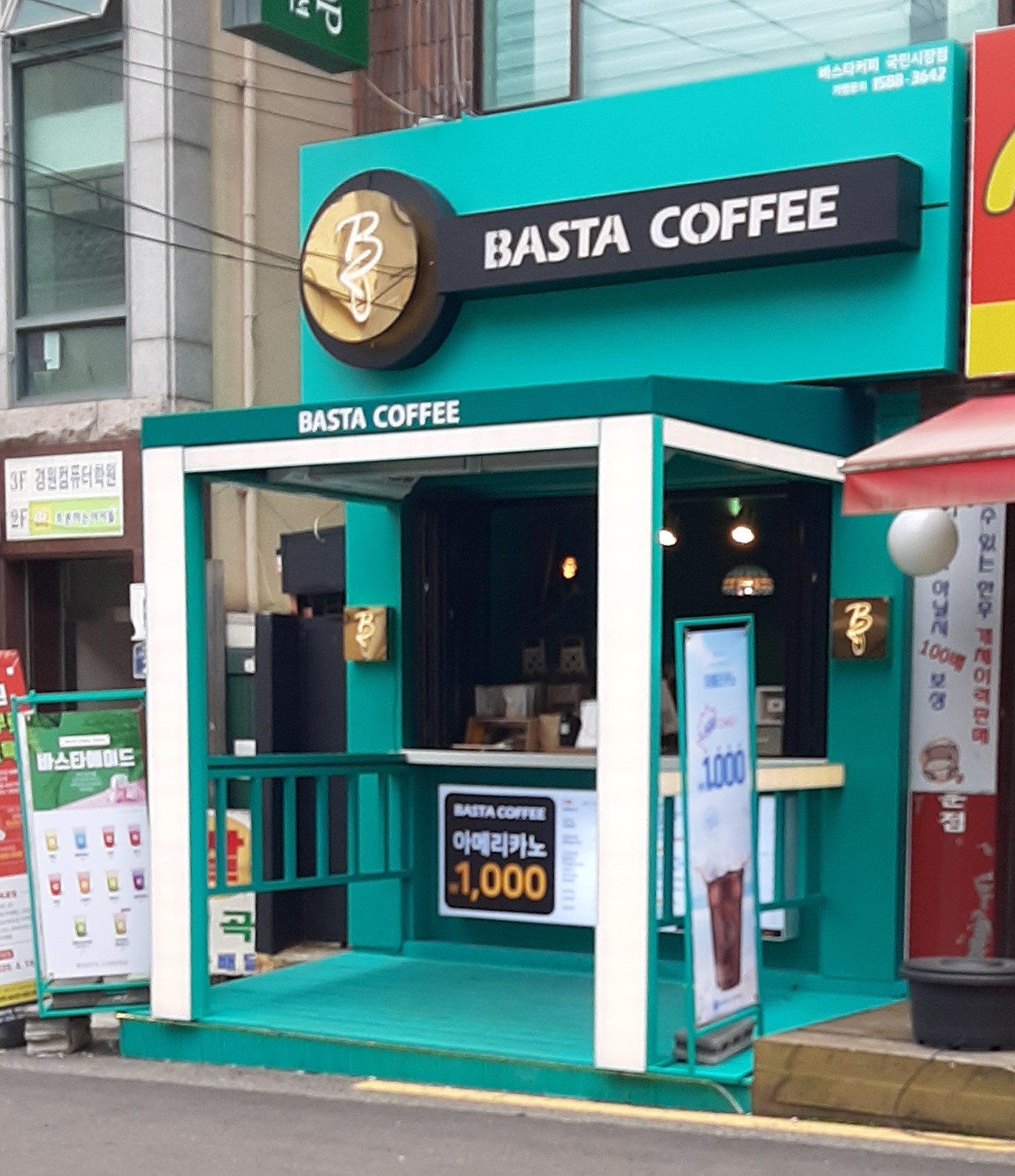 바스타커피 국민시장점