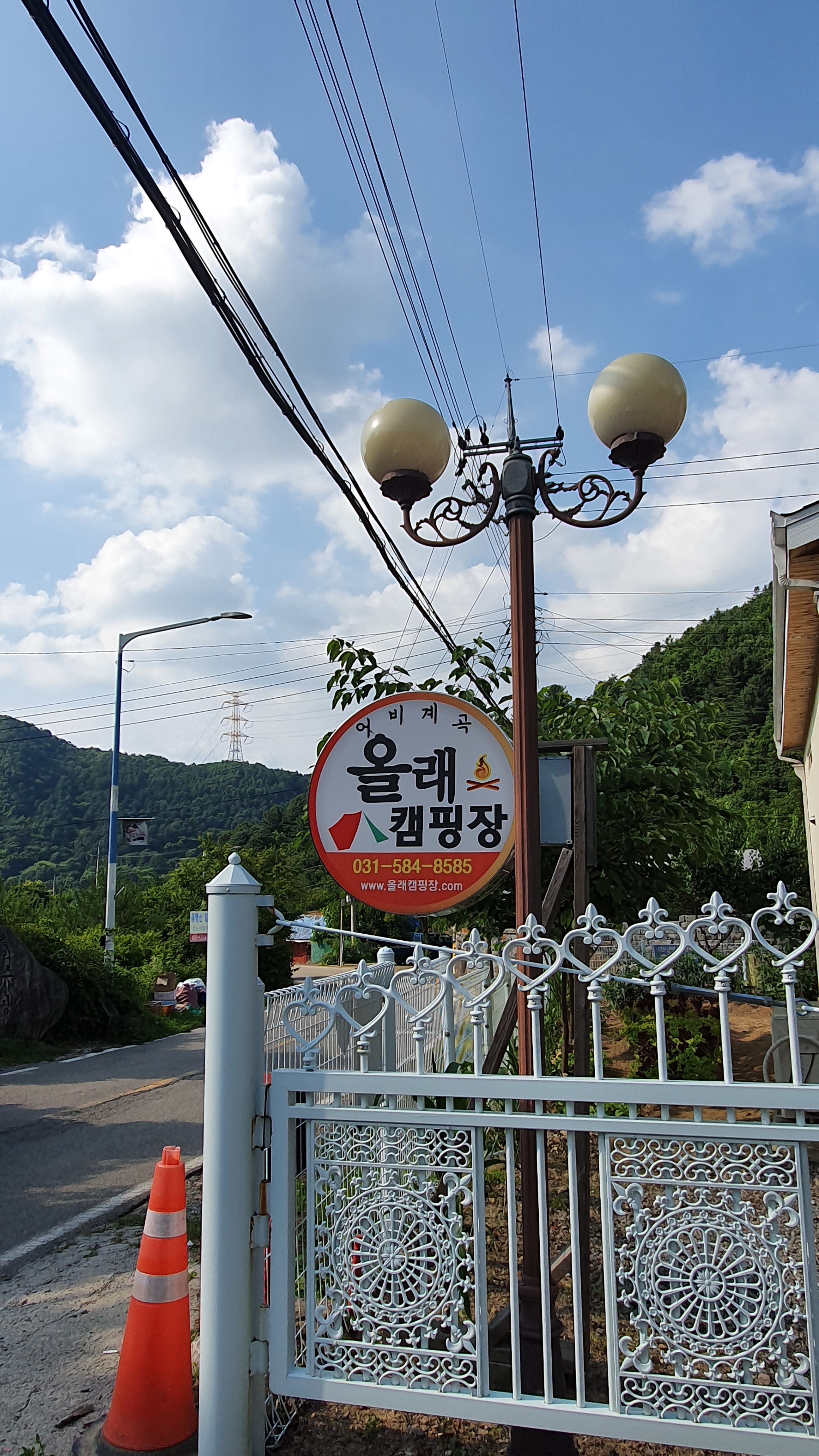가평 가을 펜션 가평올래캠핑&펜션 캠핑장 전경