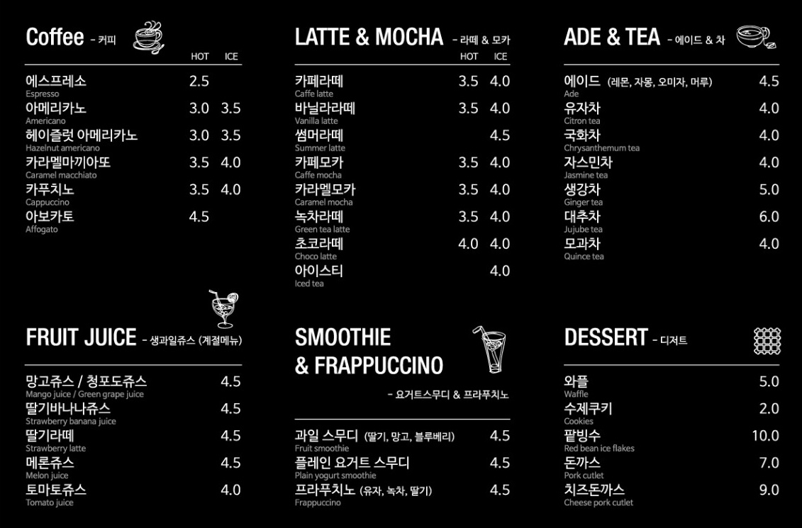 수다라커피숍 4