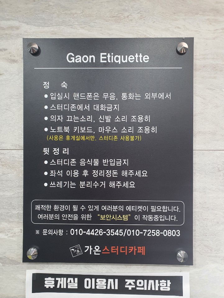 업체사진