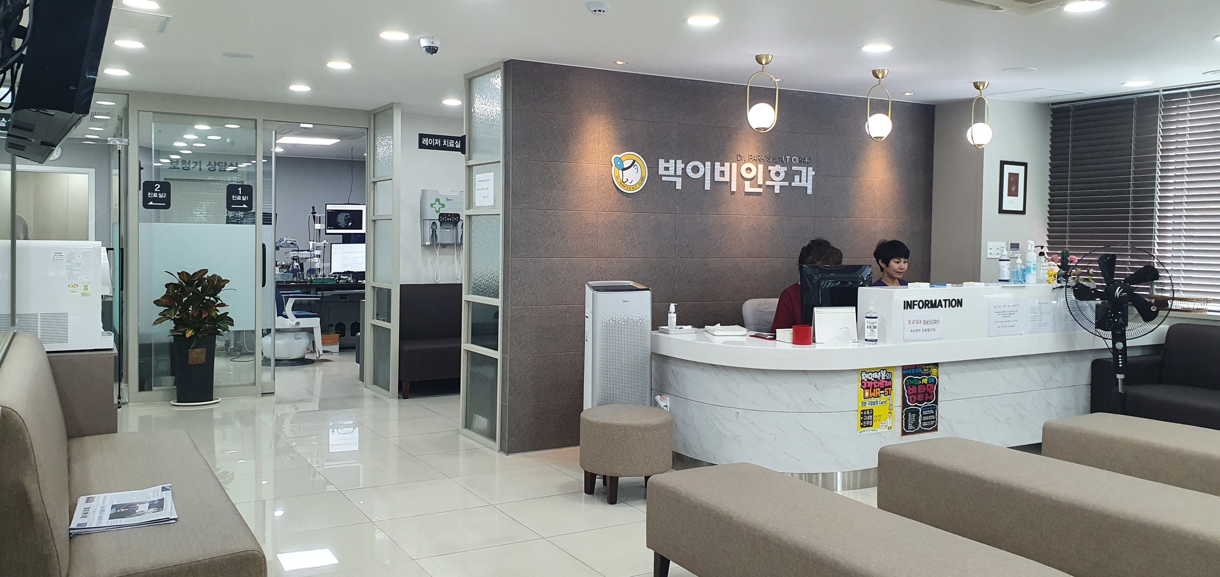 박이비인후과의원 대표 이미지