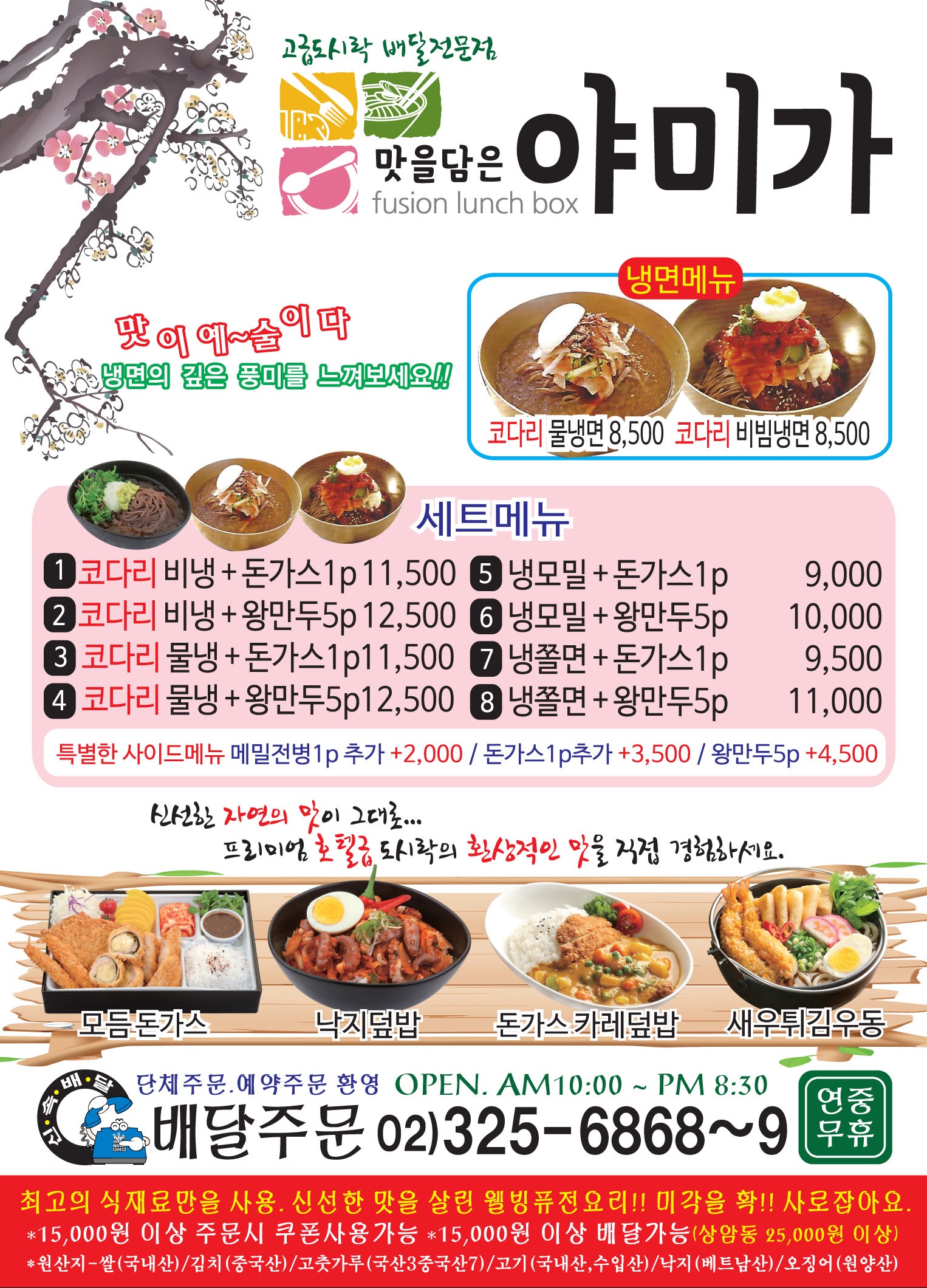함박웃음