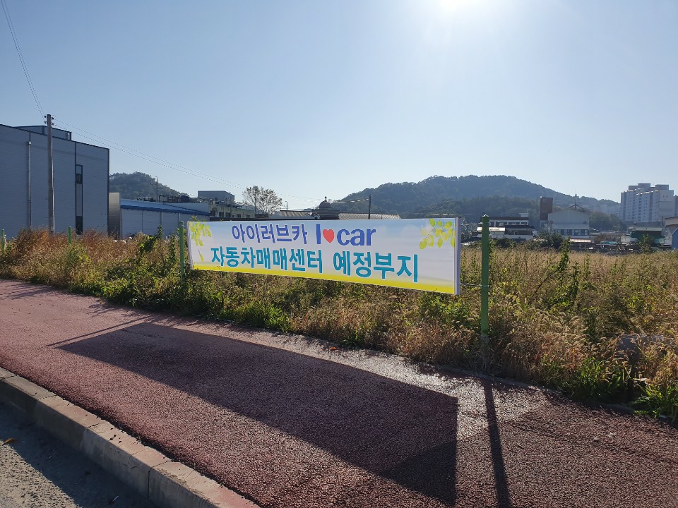 아이러브카 대표 이미지