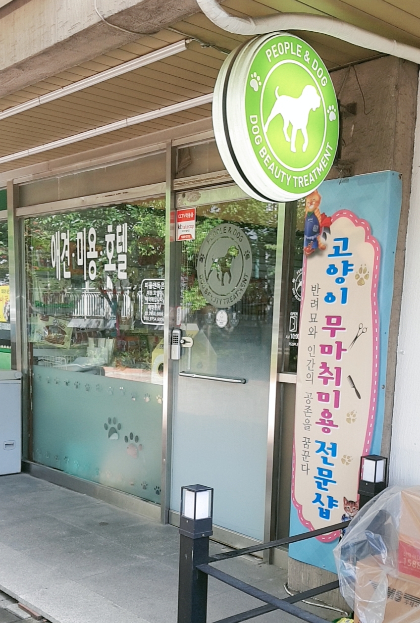 주변 가볼만한 곳
